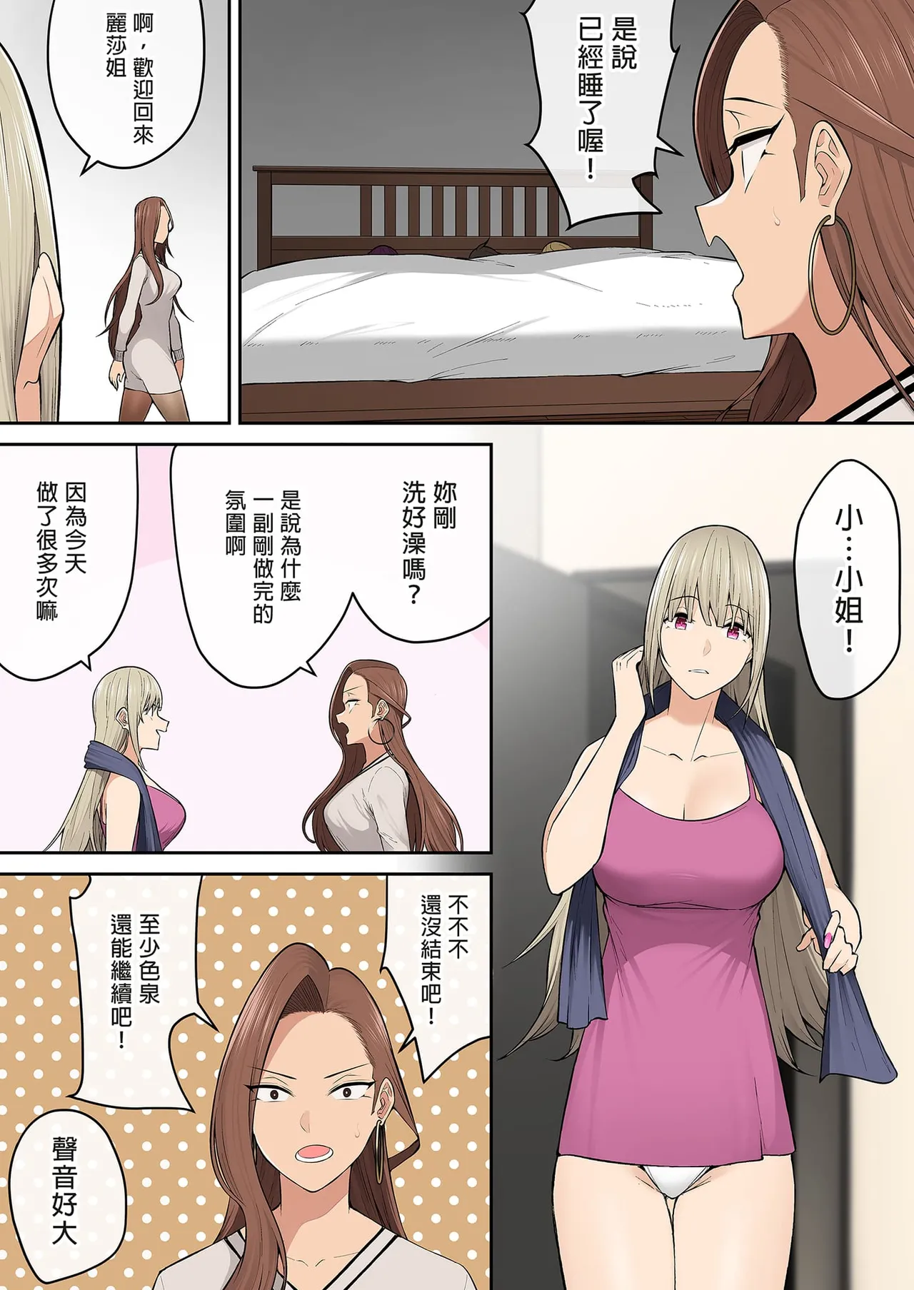 Page 438 of 自用