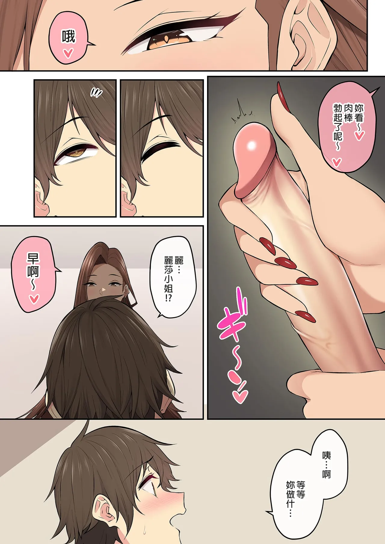 Page 440 of 自用