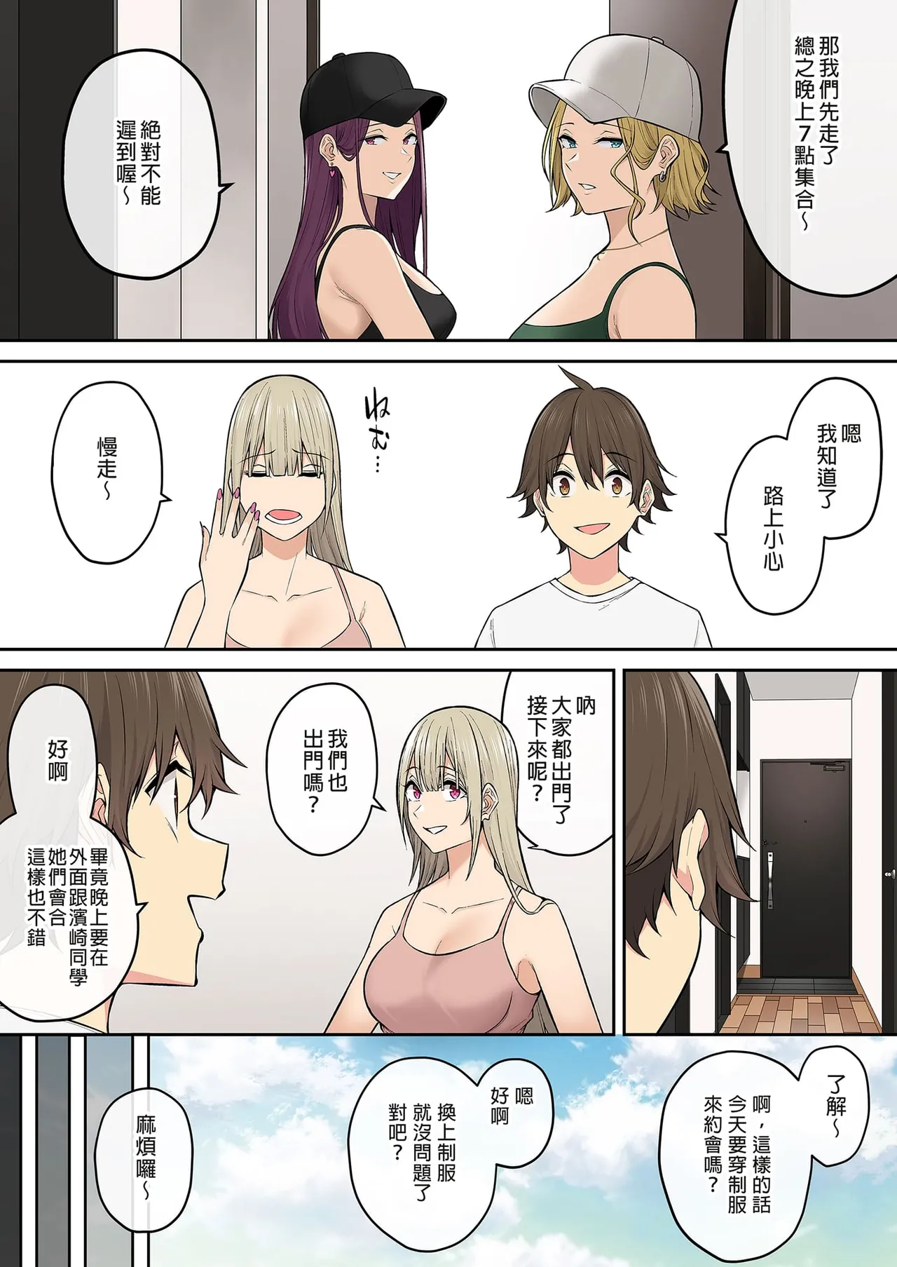 Page 455 of 自用