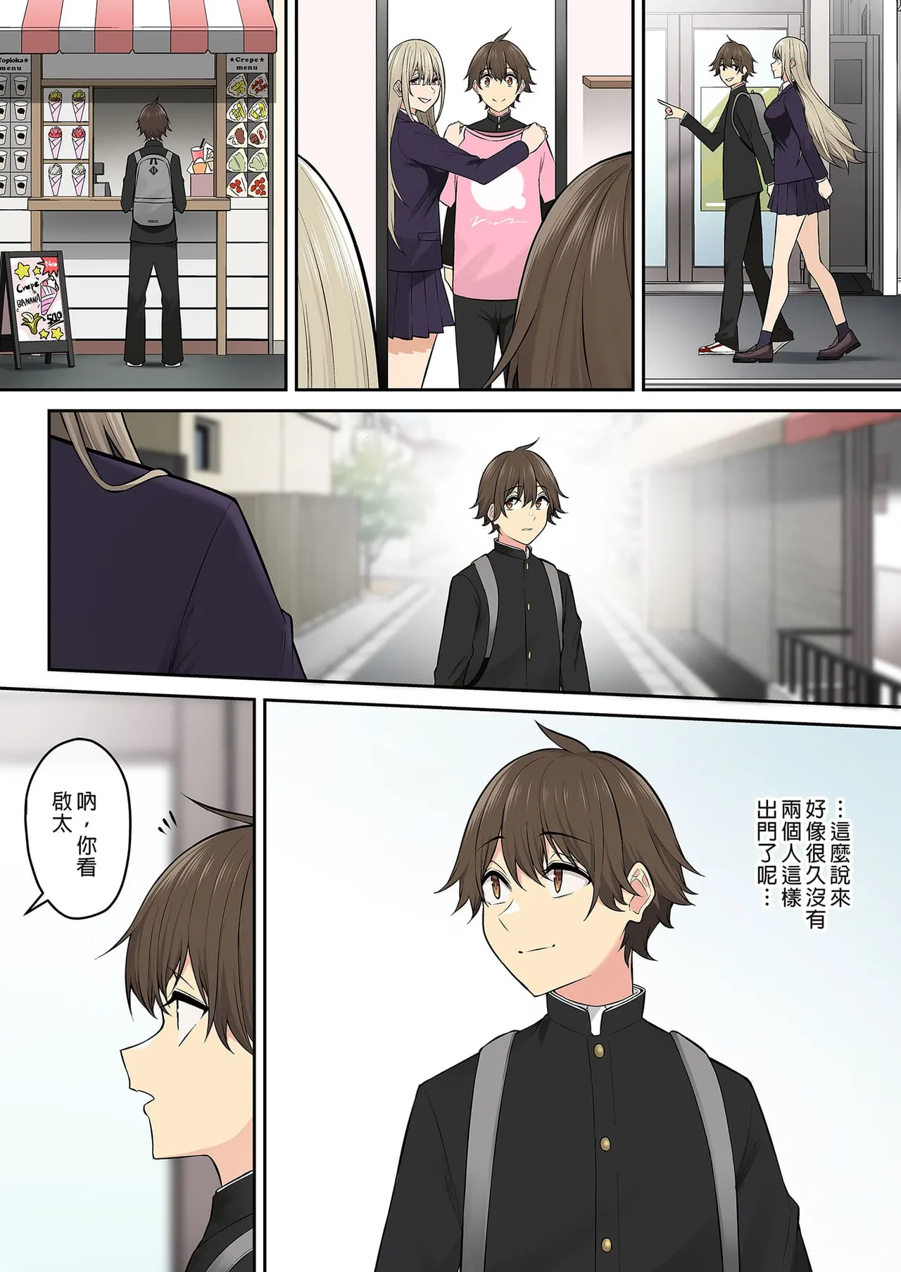 Page 456 of 自用