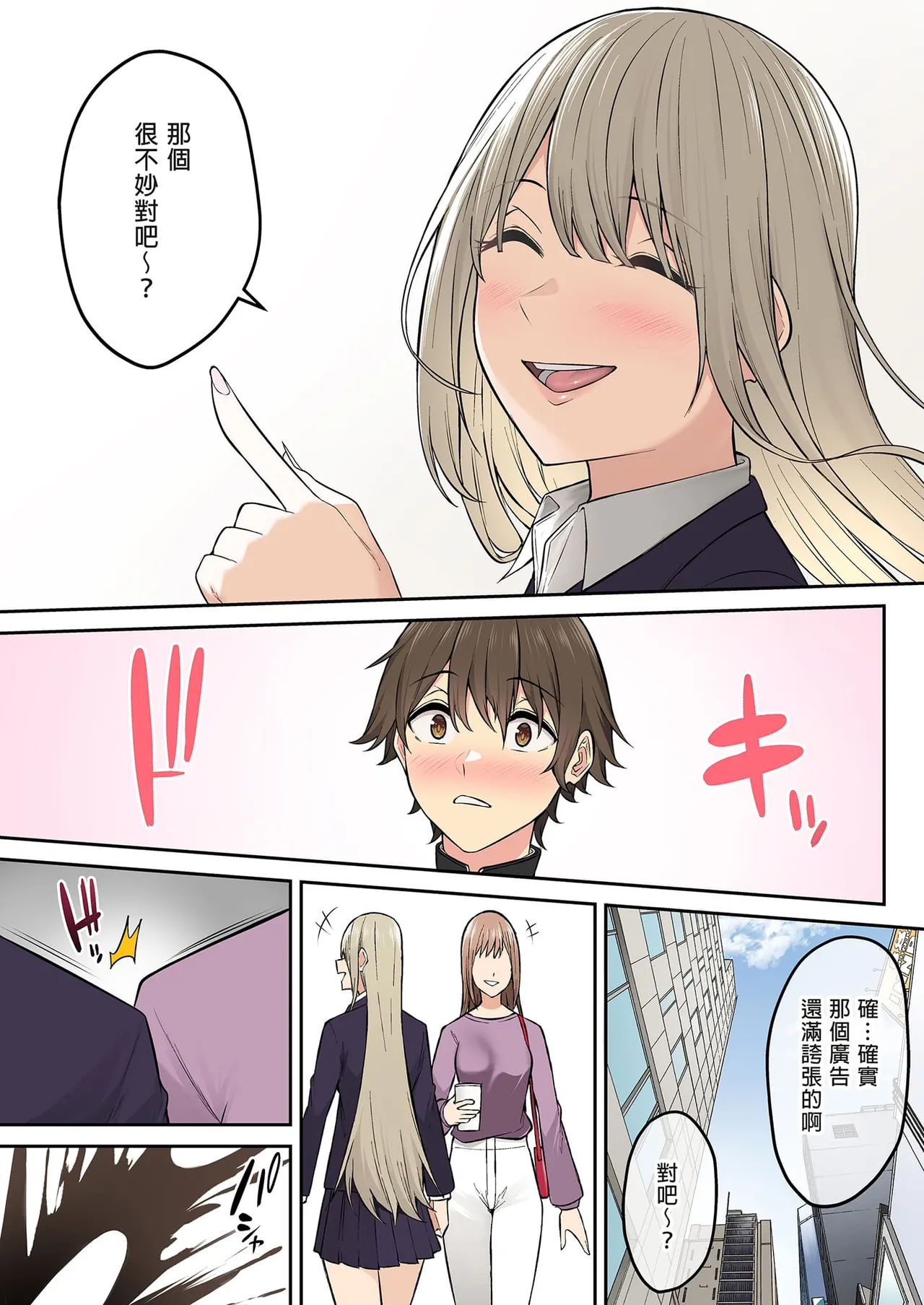 Page 457 of 自用