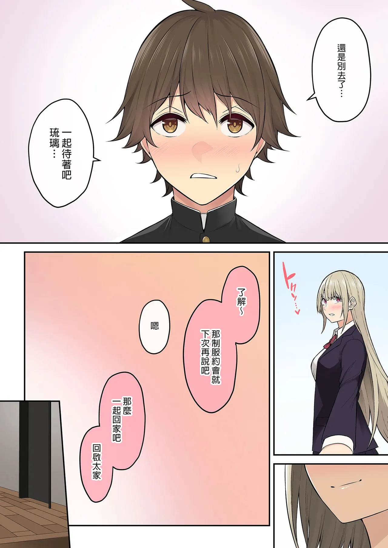 Page 461 of 自用