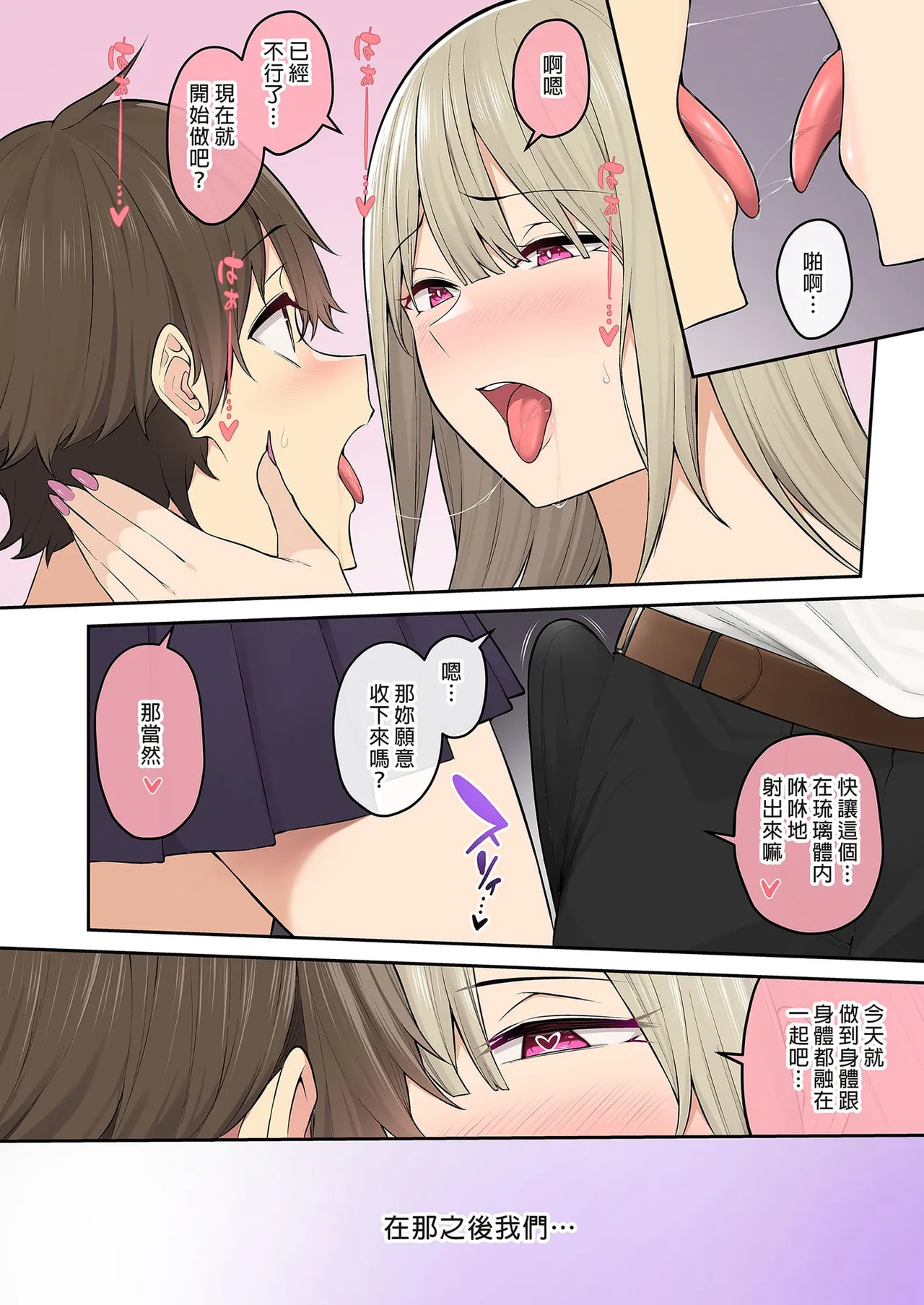 Page 463 of 自用