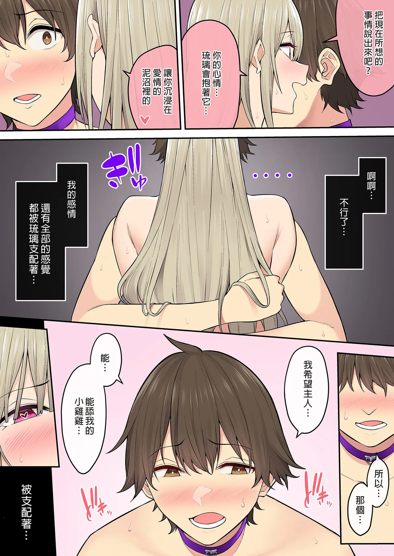 Page 469 of 自用