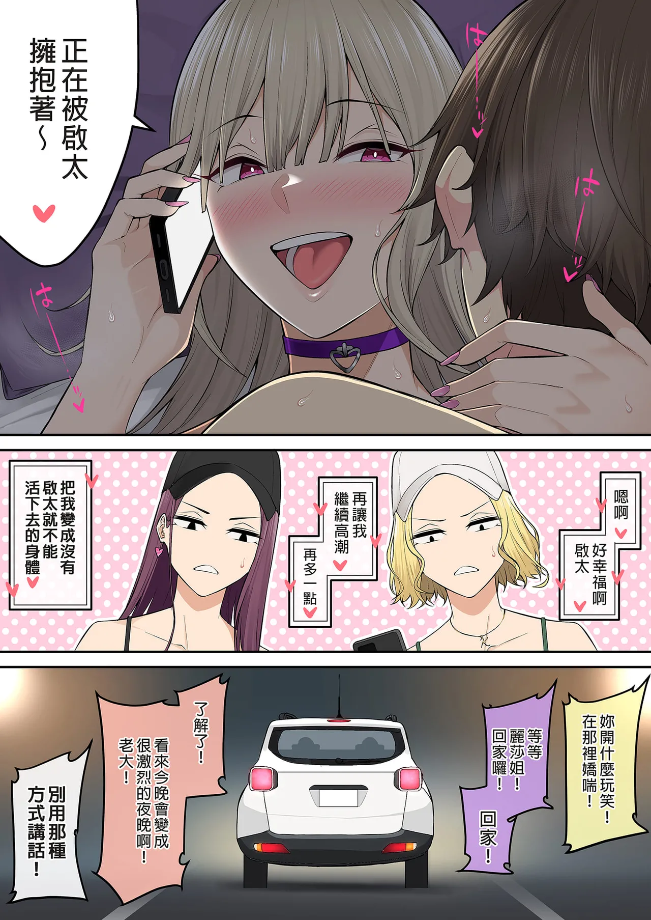 Page 481 of 自用