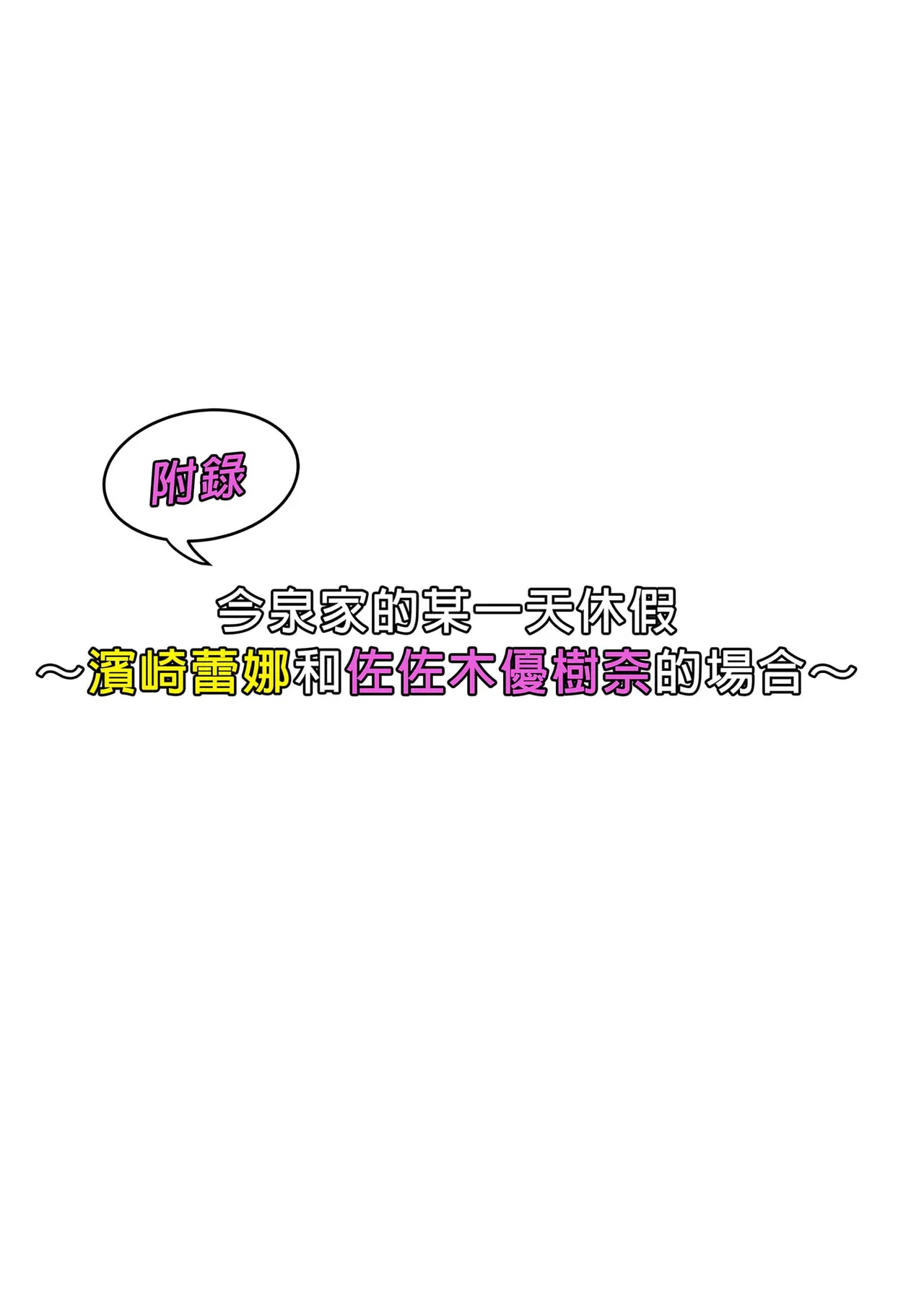 Page 482 of 自用