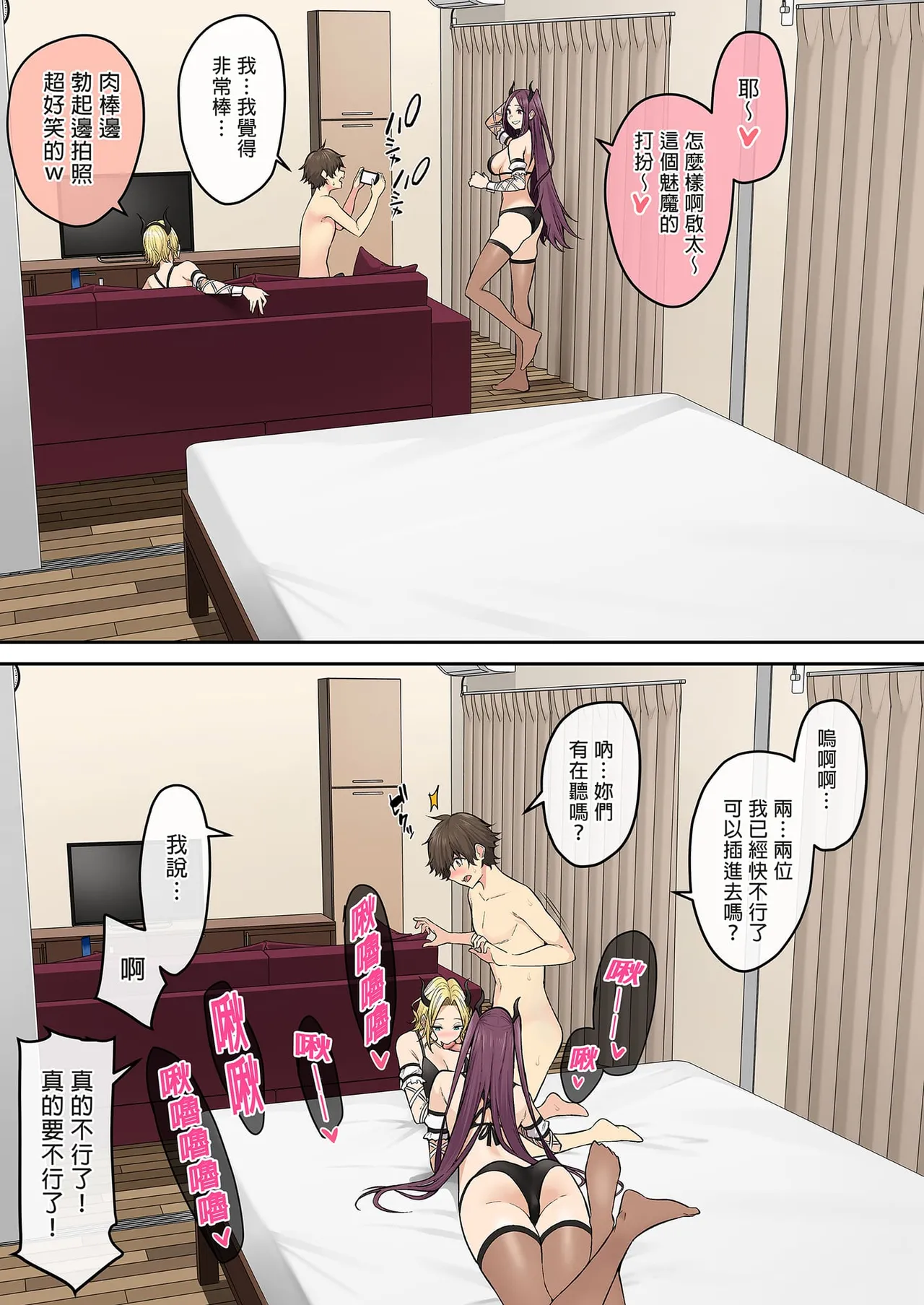 Page 483 of 自用