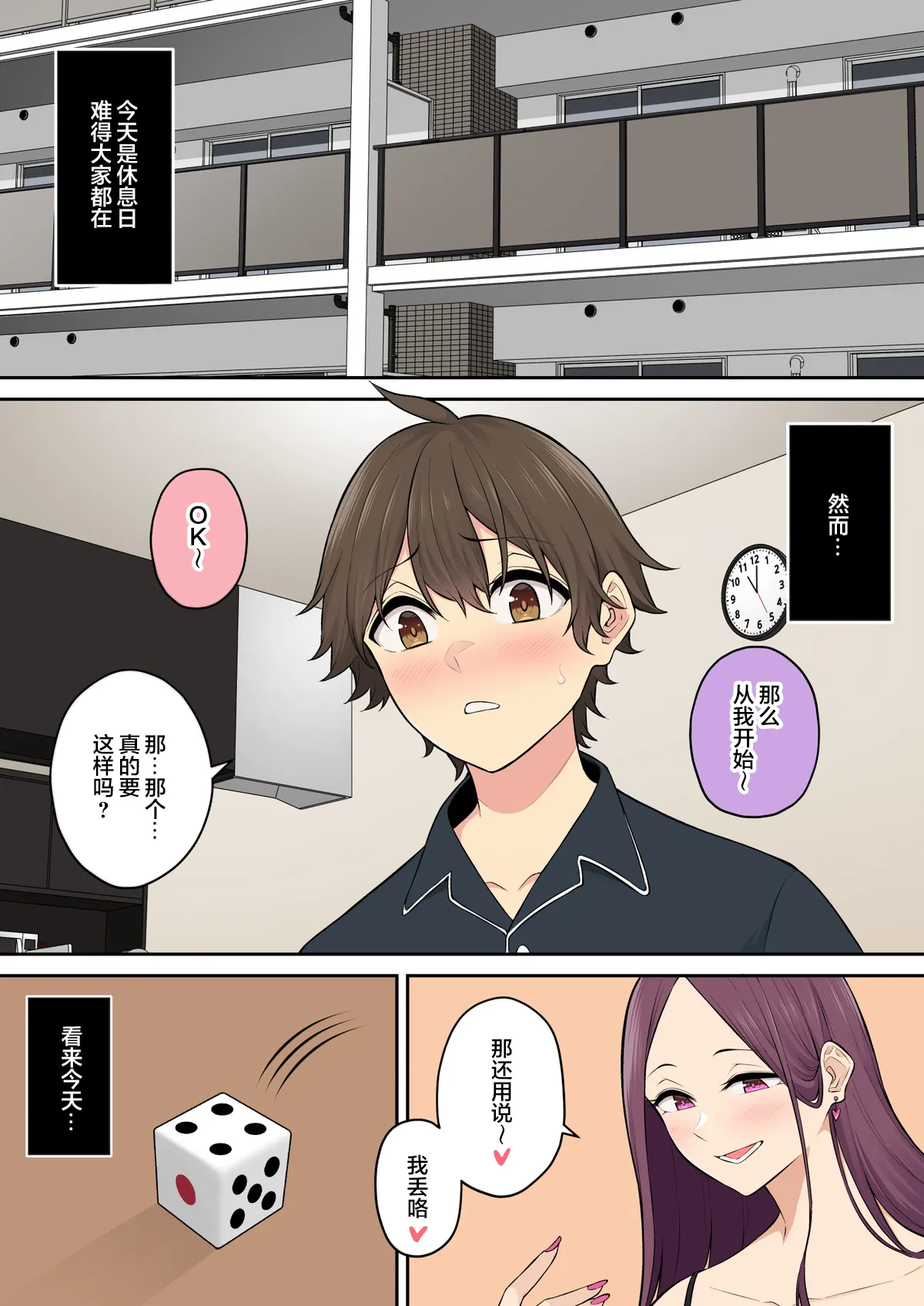 Page 488 of 自用