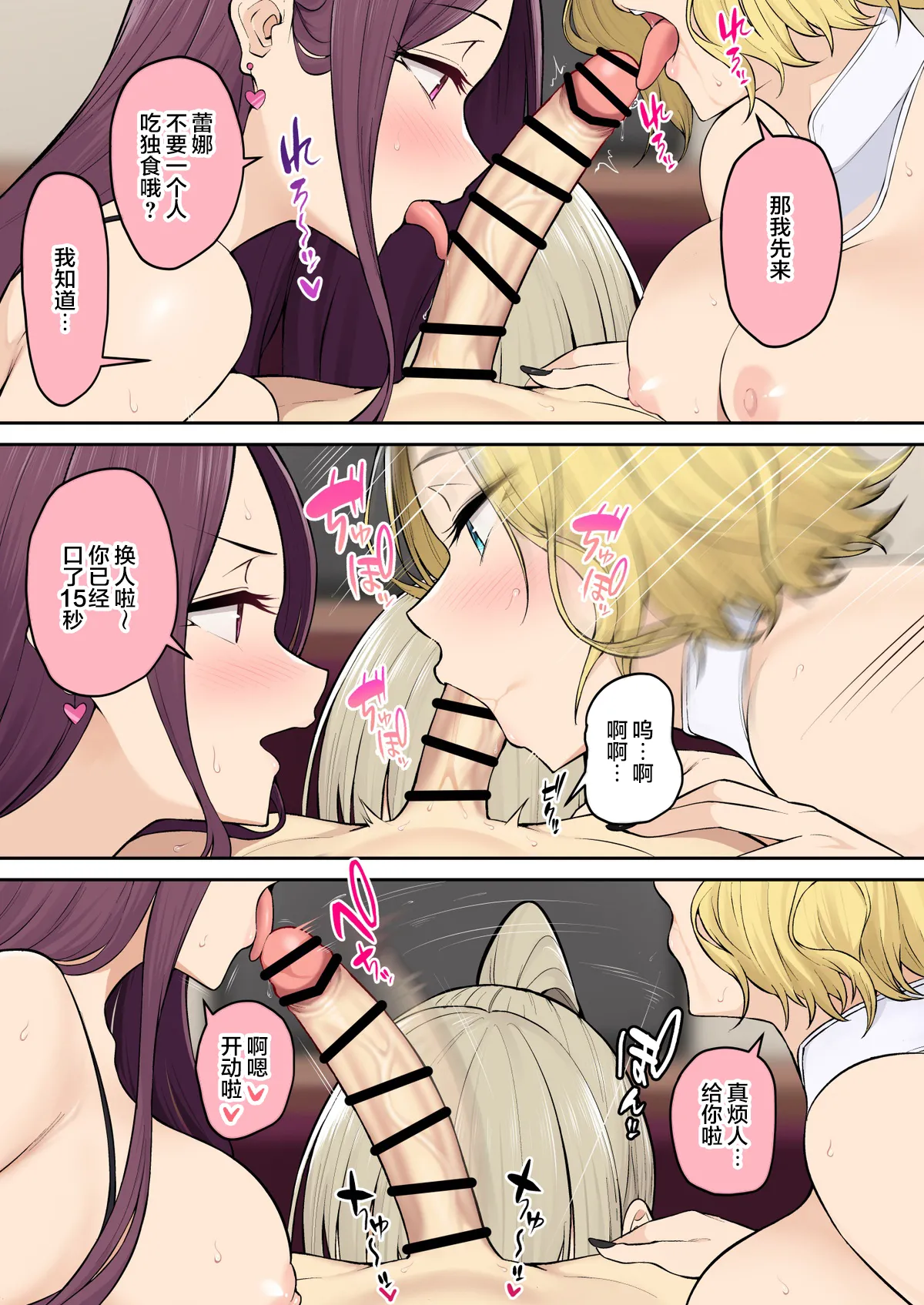 Page 521 of 自用