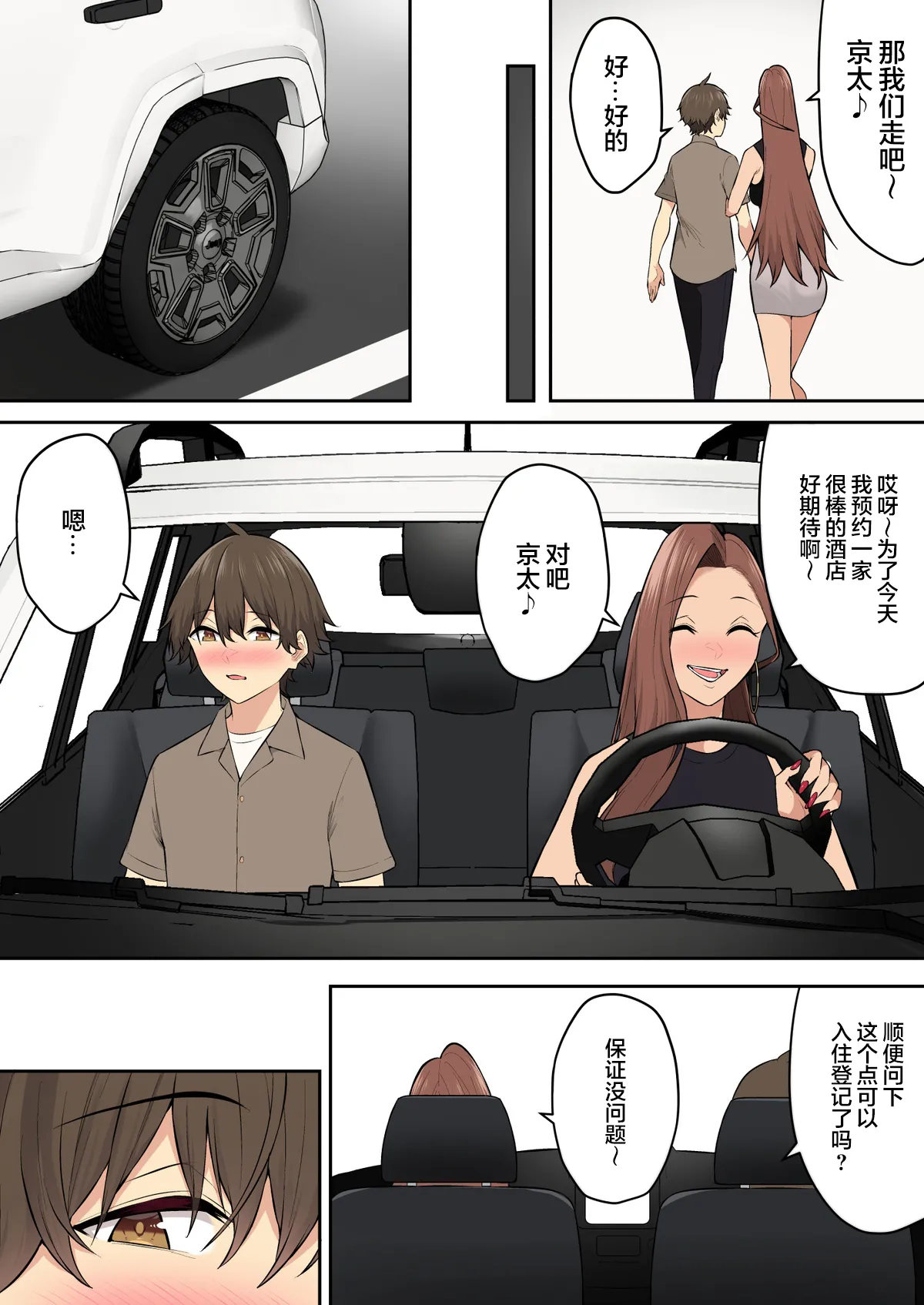 Page 540 of 自用