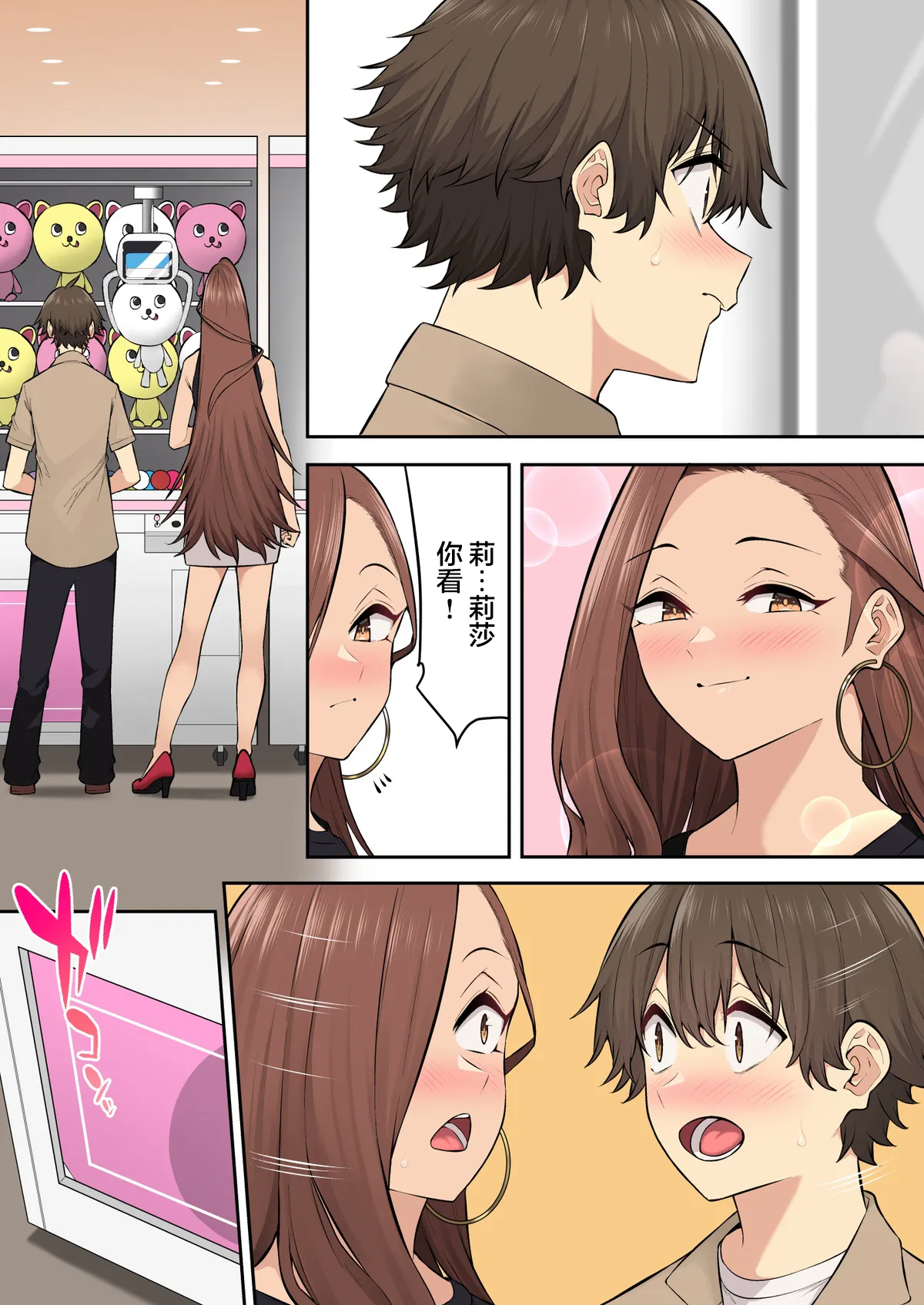 Page 544 of 自用
