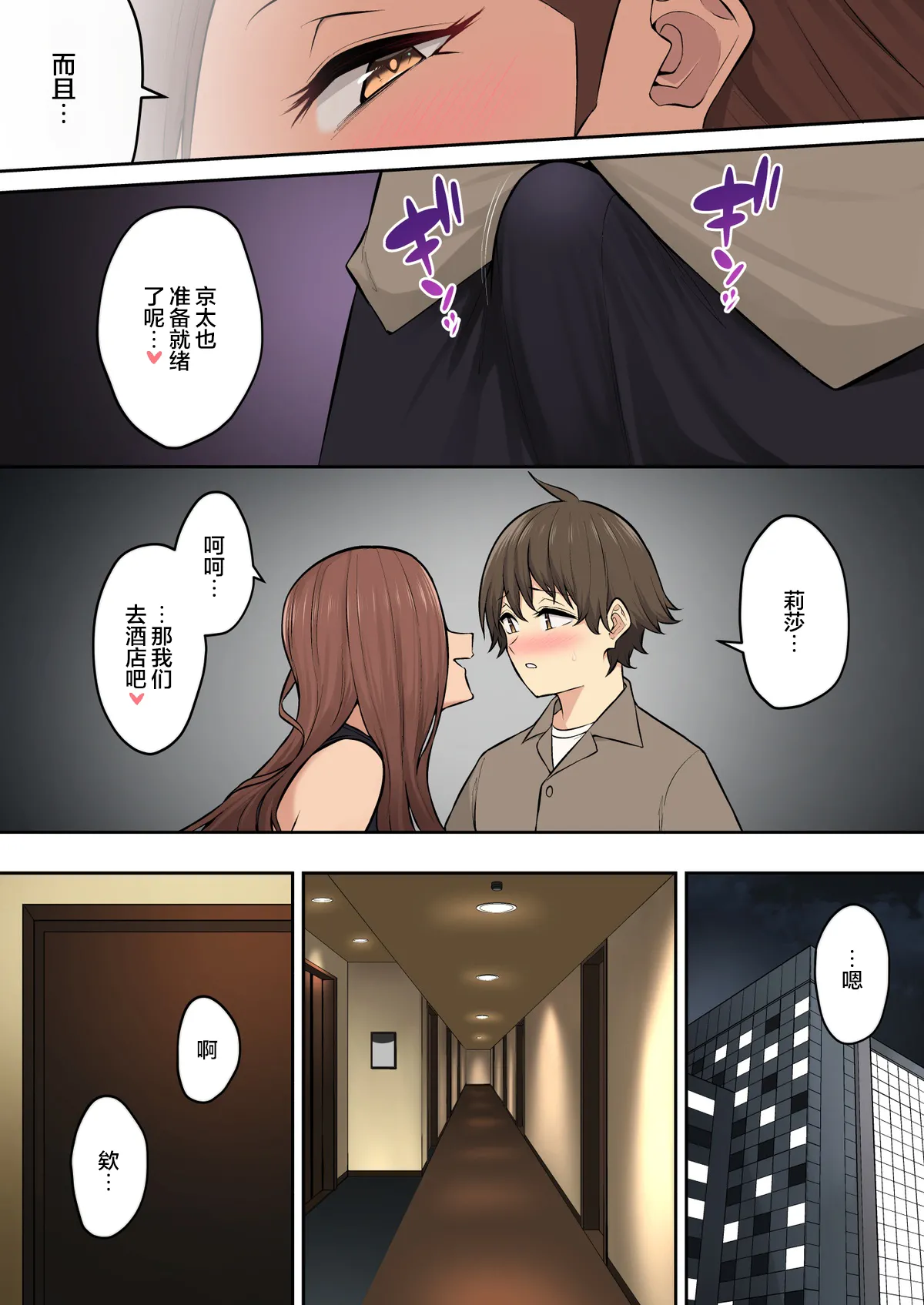 Page 548 of 自用