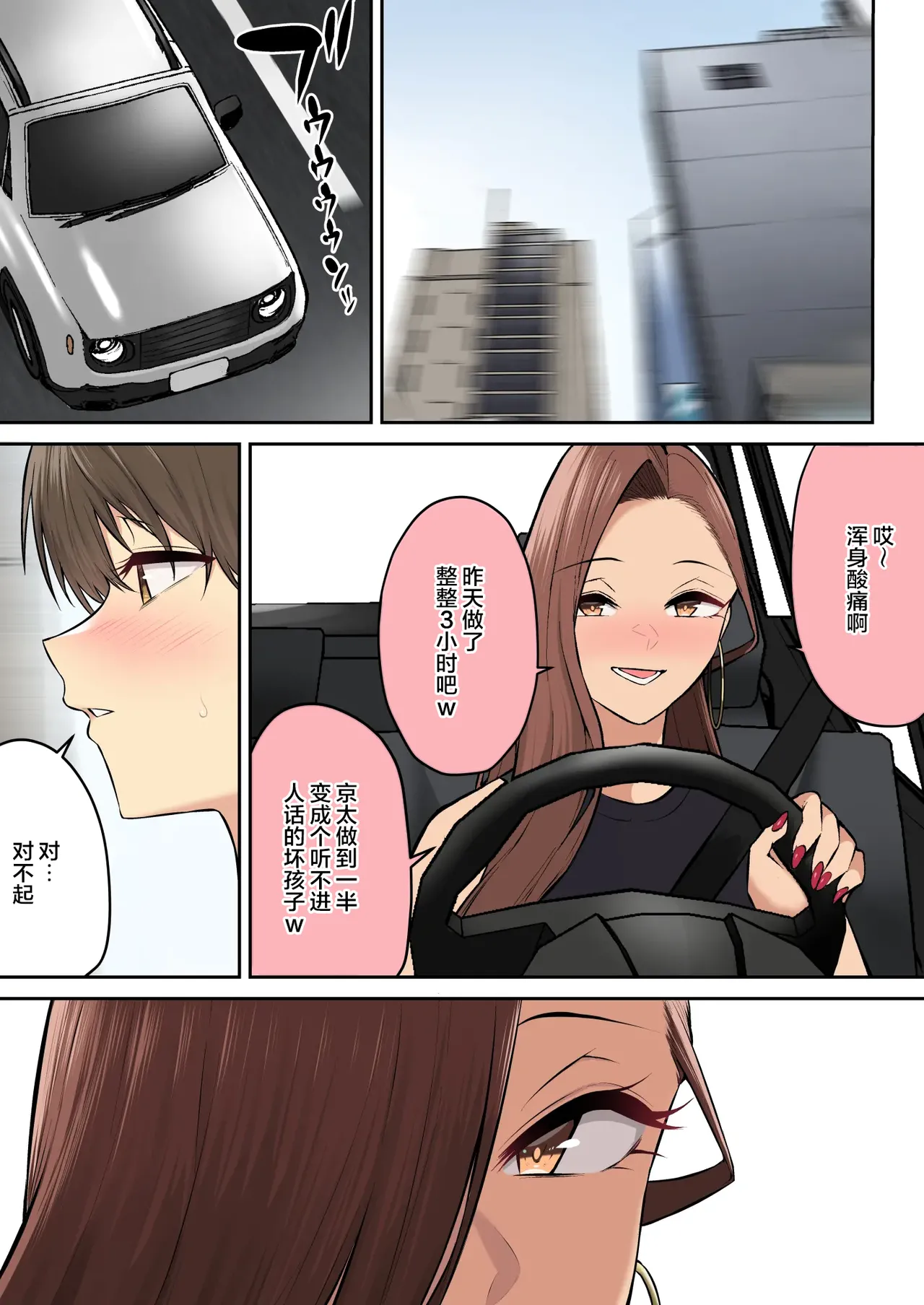 Page 579 of 自用