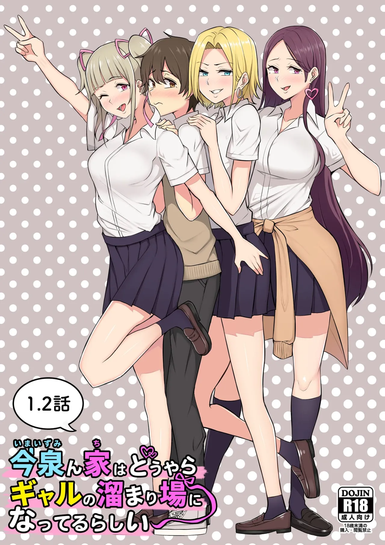 Page 63 of 自用