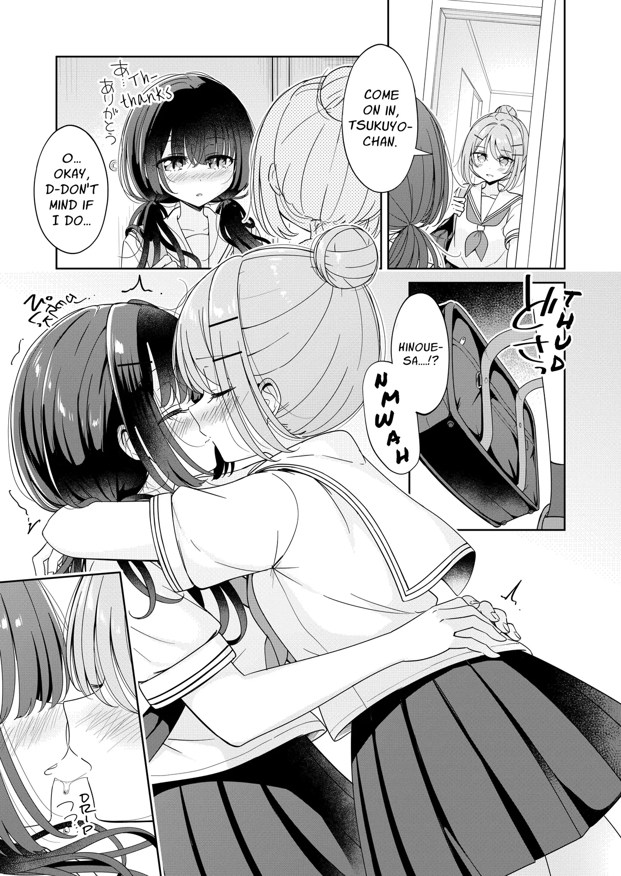 Ohiru Yasumi ga Owaru made - Until the lunch break is over 2 page 15 full