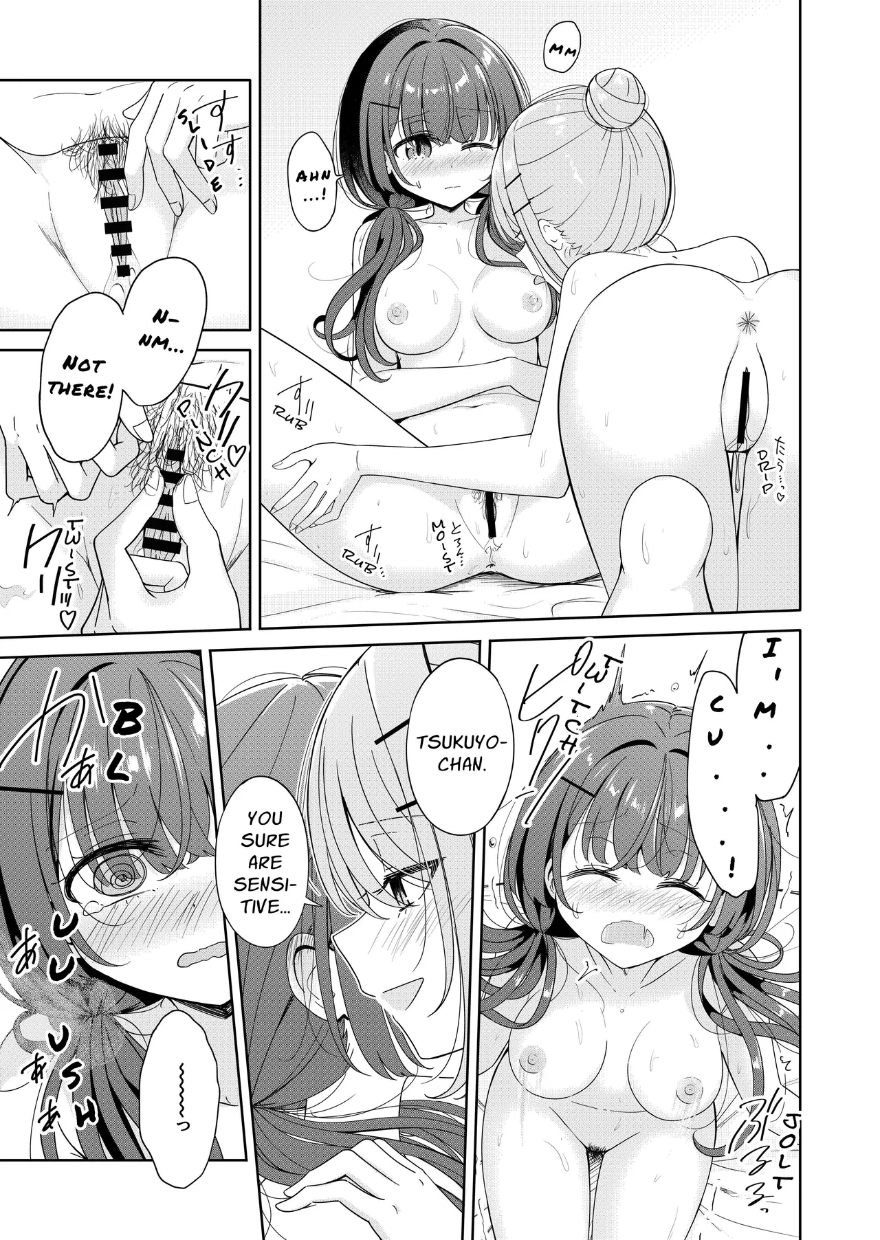 Ohiru Yasumi ga Owaru made - Until the lunch break is over 2 page 17 full