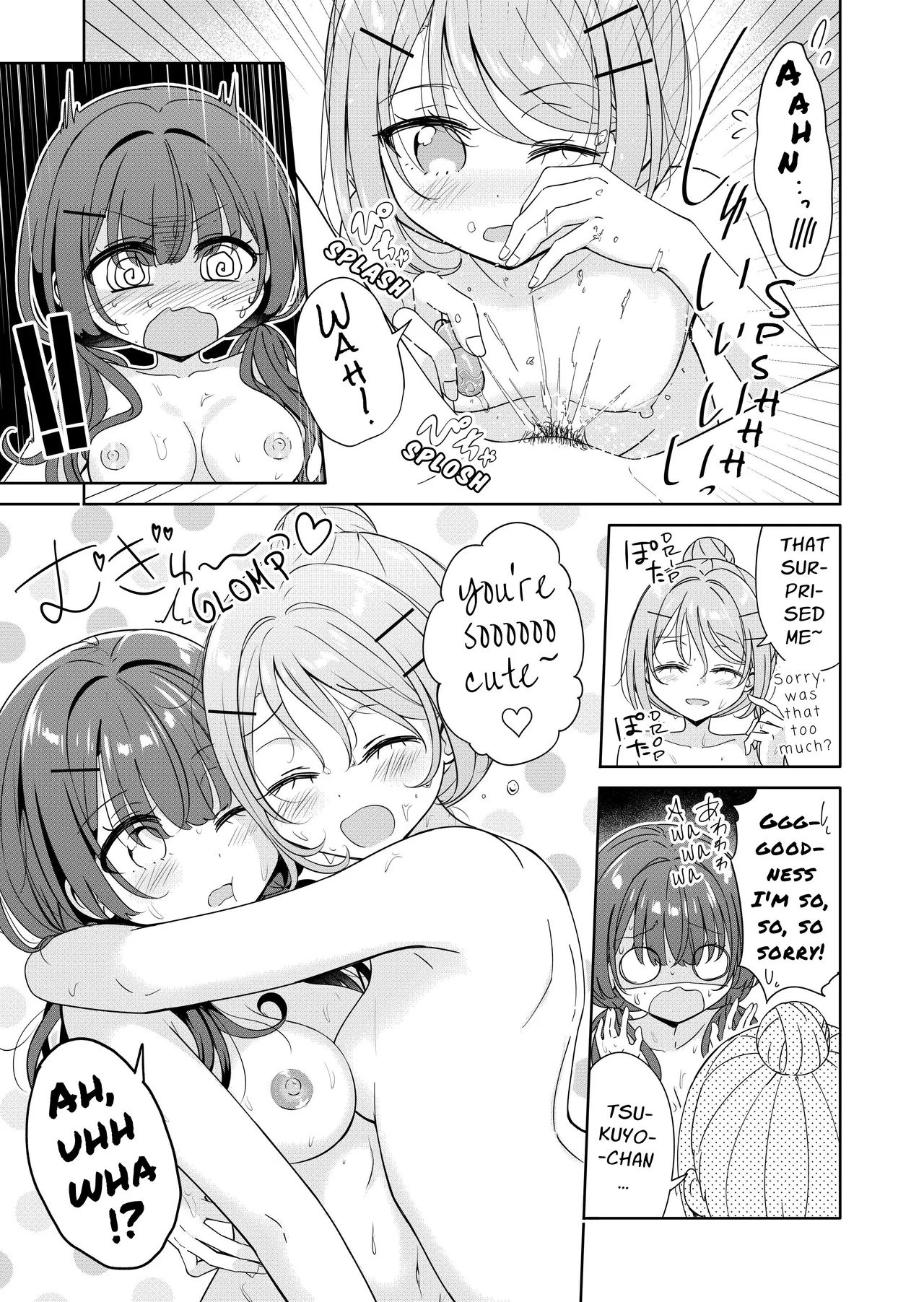 Ohiru Yasumi ga Owaru made - Until the lunch break is over 2 page 19 full