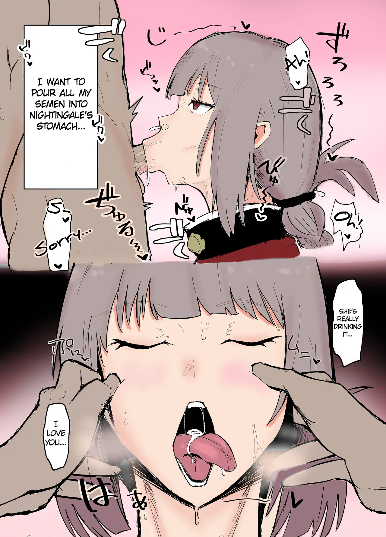 Page 7 of Fucho Gome Shasei Shuu | Nightingale's Semen Collection