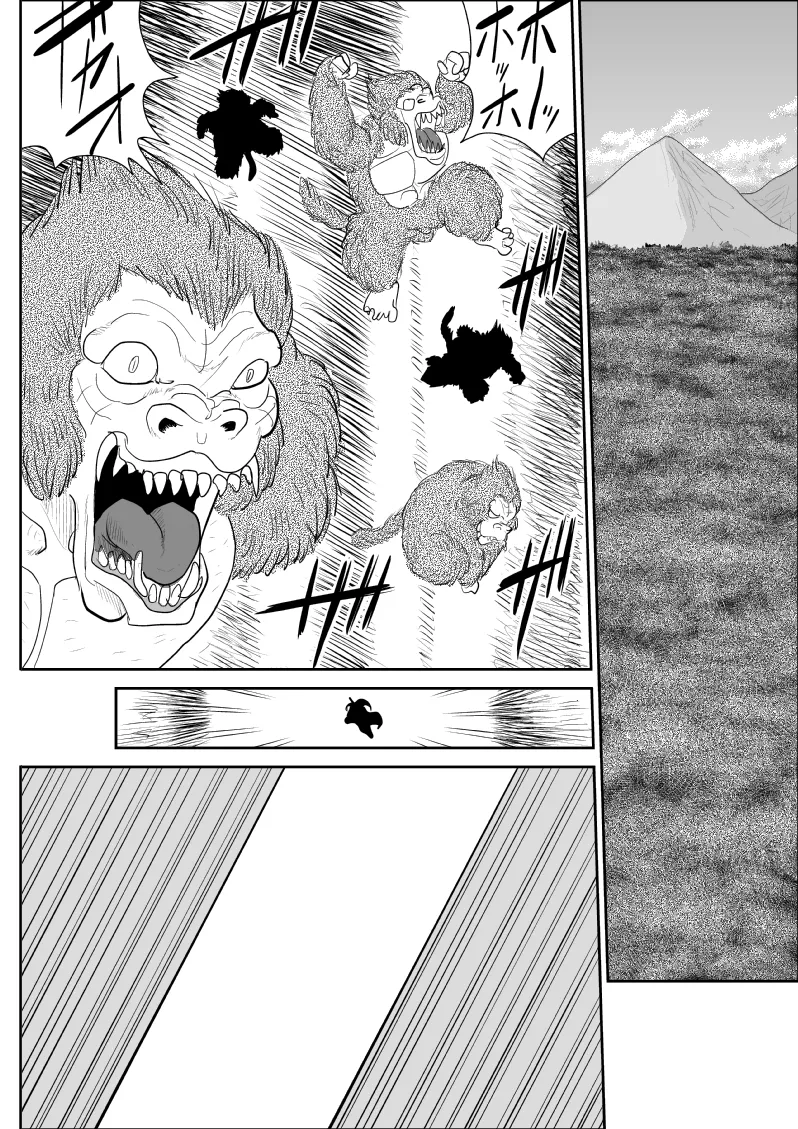 Page 138 of [Fake An] Damasare Bi-kenshi Corona Soushuuhen
