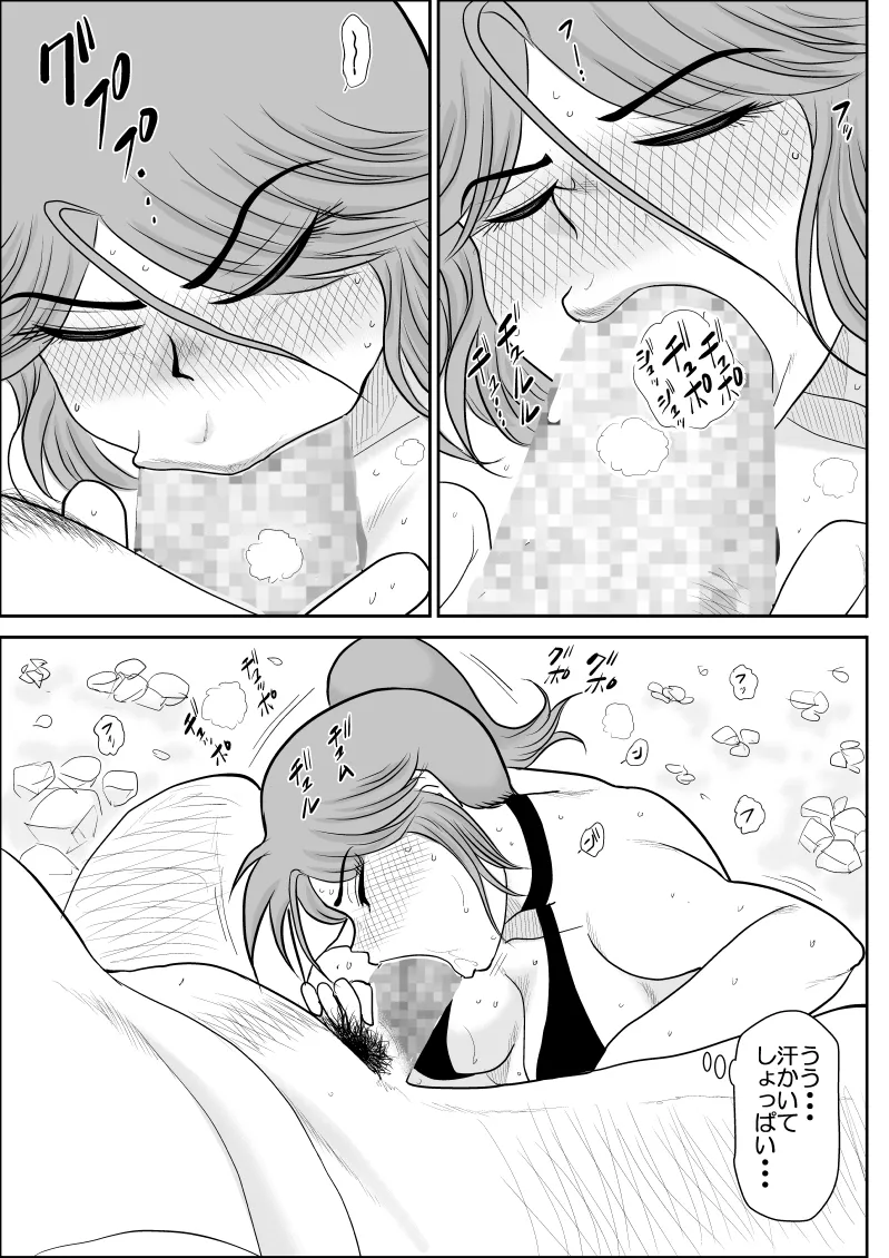 Page 157 of [Fake An] Damasare Bi-kenshi Corona Soushuuhen