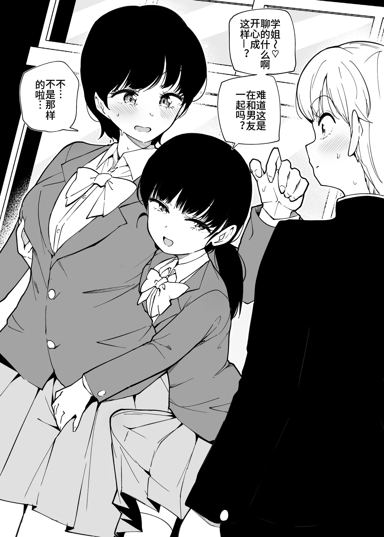 Page 1 of 【まきん】よろず単発『URA个人汉化』