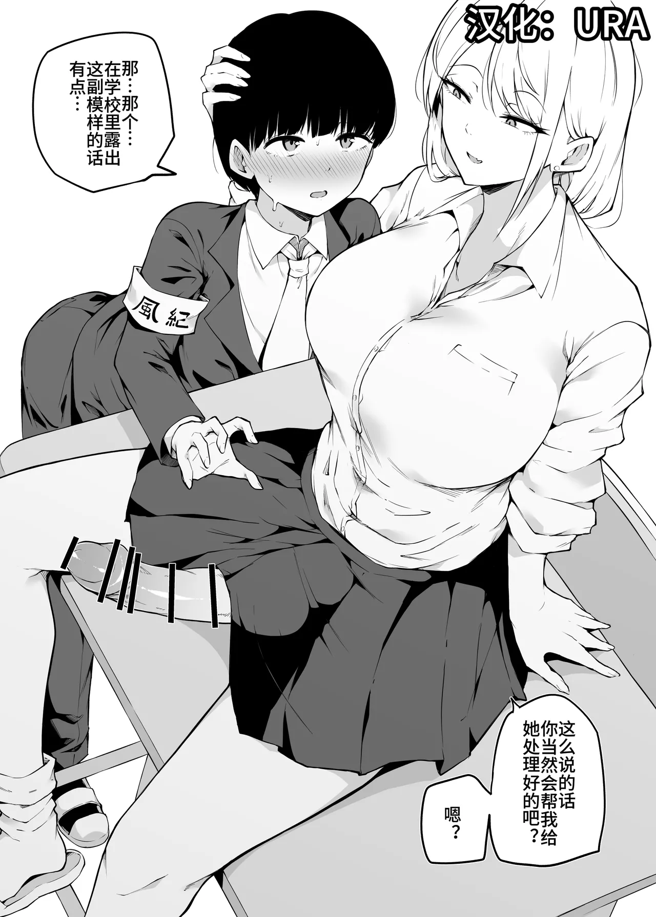 Page 6 of 【まきん】よろず単発『URA个人汉化』