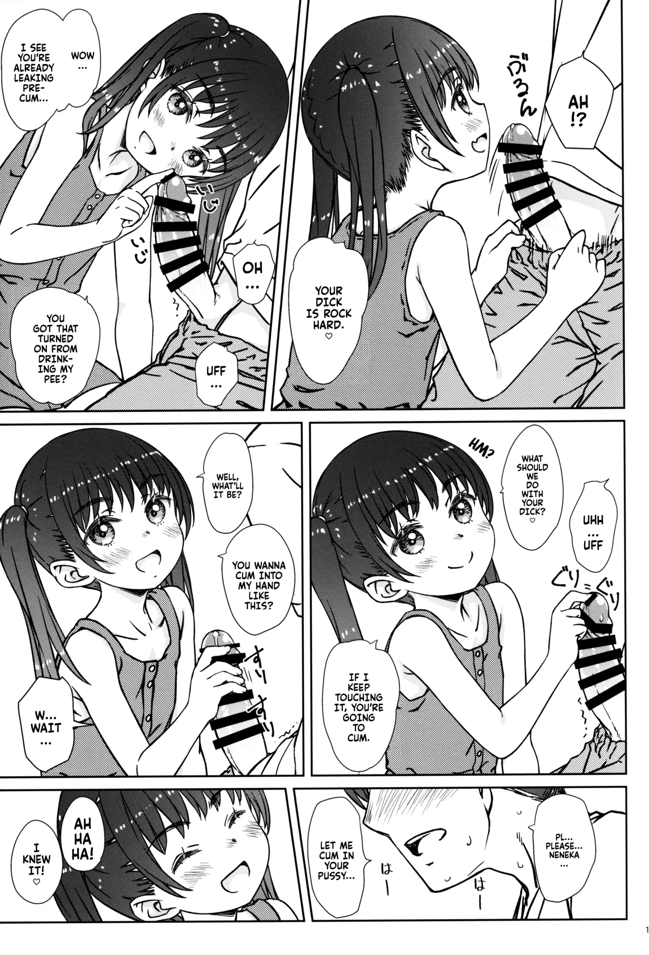 Page 11 of (C104) [Super Flat Lolinitron (Focke Wolf)] Mama ni wa Naisho no... | Don't tell mommy... [English] [Fallen Games]