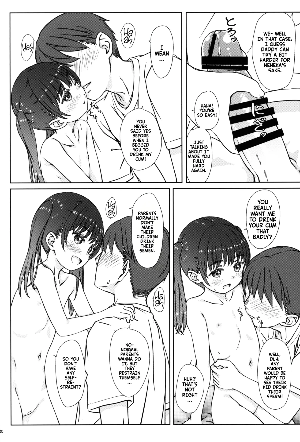 Page 20 of (C104) [Super Flat Lolinitron (Focke Wolf)] Mama ni wa Naisho no... | Don't tell mommy... [English] [Fallen Games]