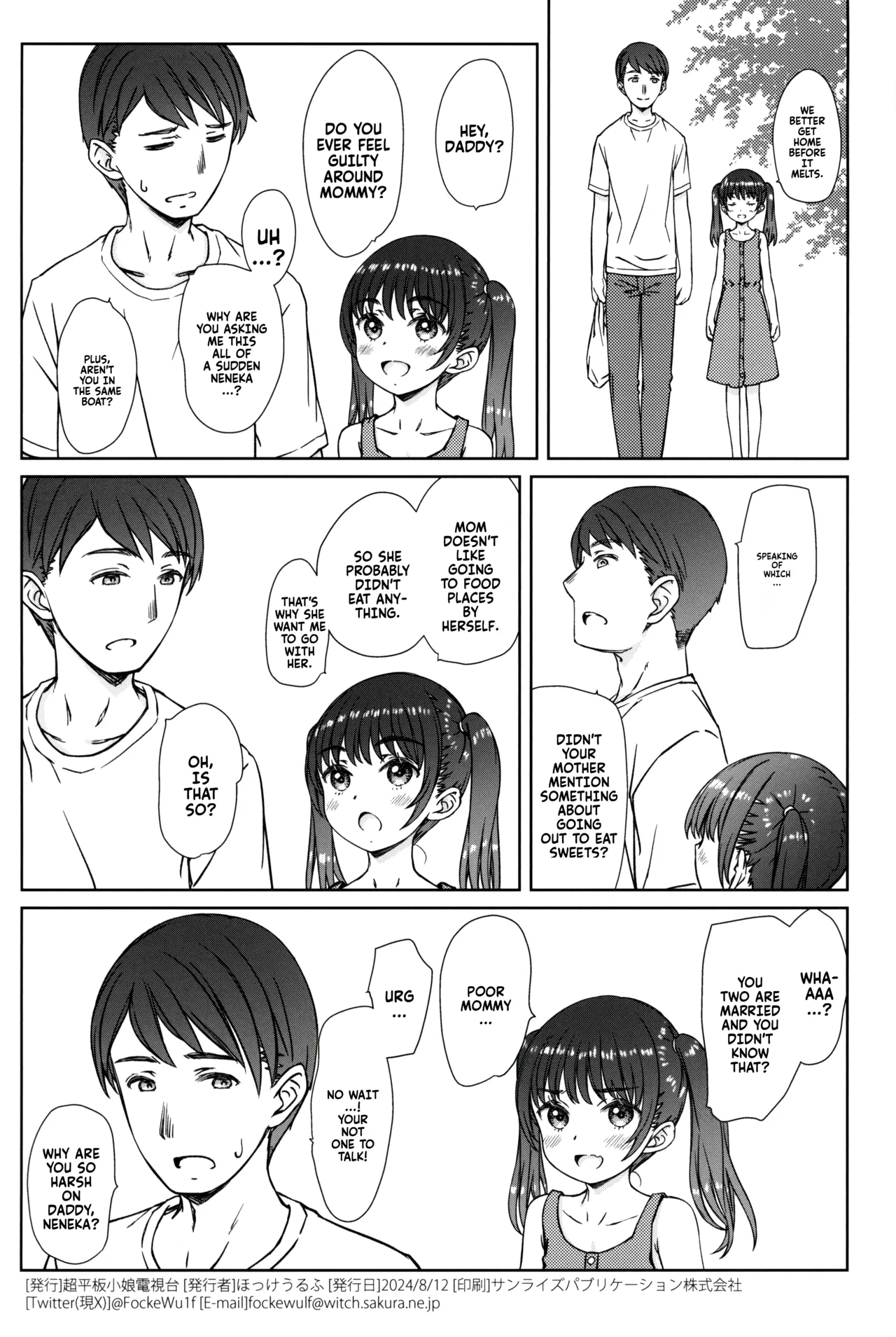Page 26 of (C104) [Super Flat Lolinitron (Focke Wolf)] Mama ni wa Naisho no... | Don't tell mommy... [English] [Fallen Games]