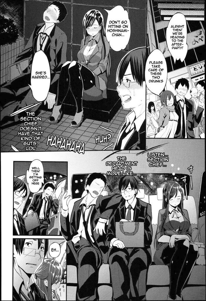 Sekai no Yome | World's Bride page 3 full