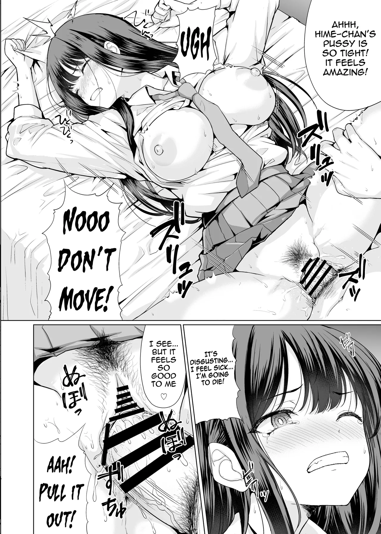 Page 18 of [An-Arc XXX (Hamo)] Kichiku na Oji-san-tachi ni Hamerarete | Fucked by cruel old men [English] [meganekun_tl] [Digital]