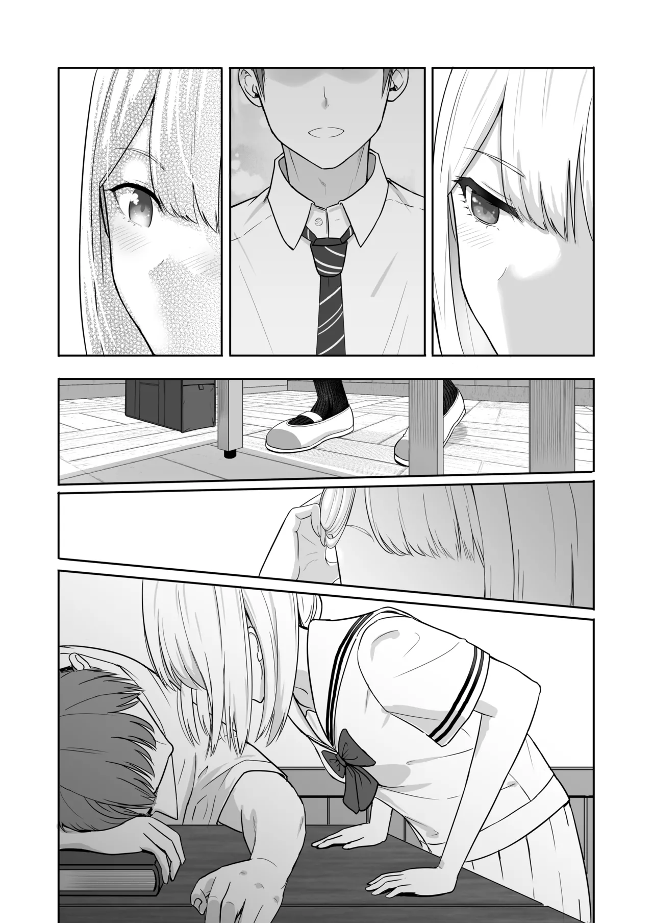Page 63 of [Syukurin] Kimi ga Tame. 3 [Chinese] [Decensored]
