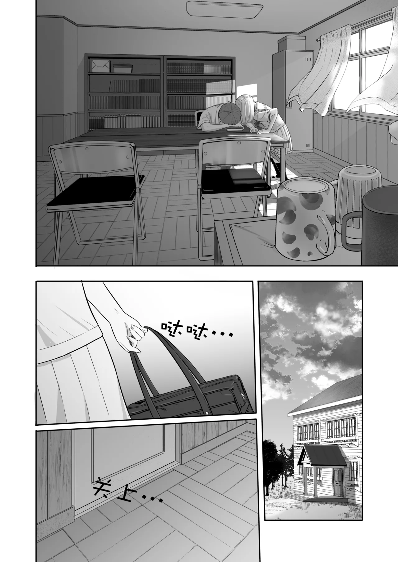 Page 64 of [Syukurin] Kimi ga Tame. 3 [Chinese] [Decensored]