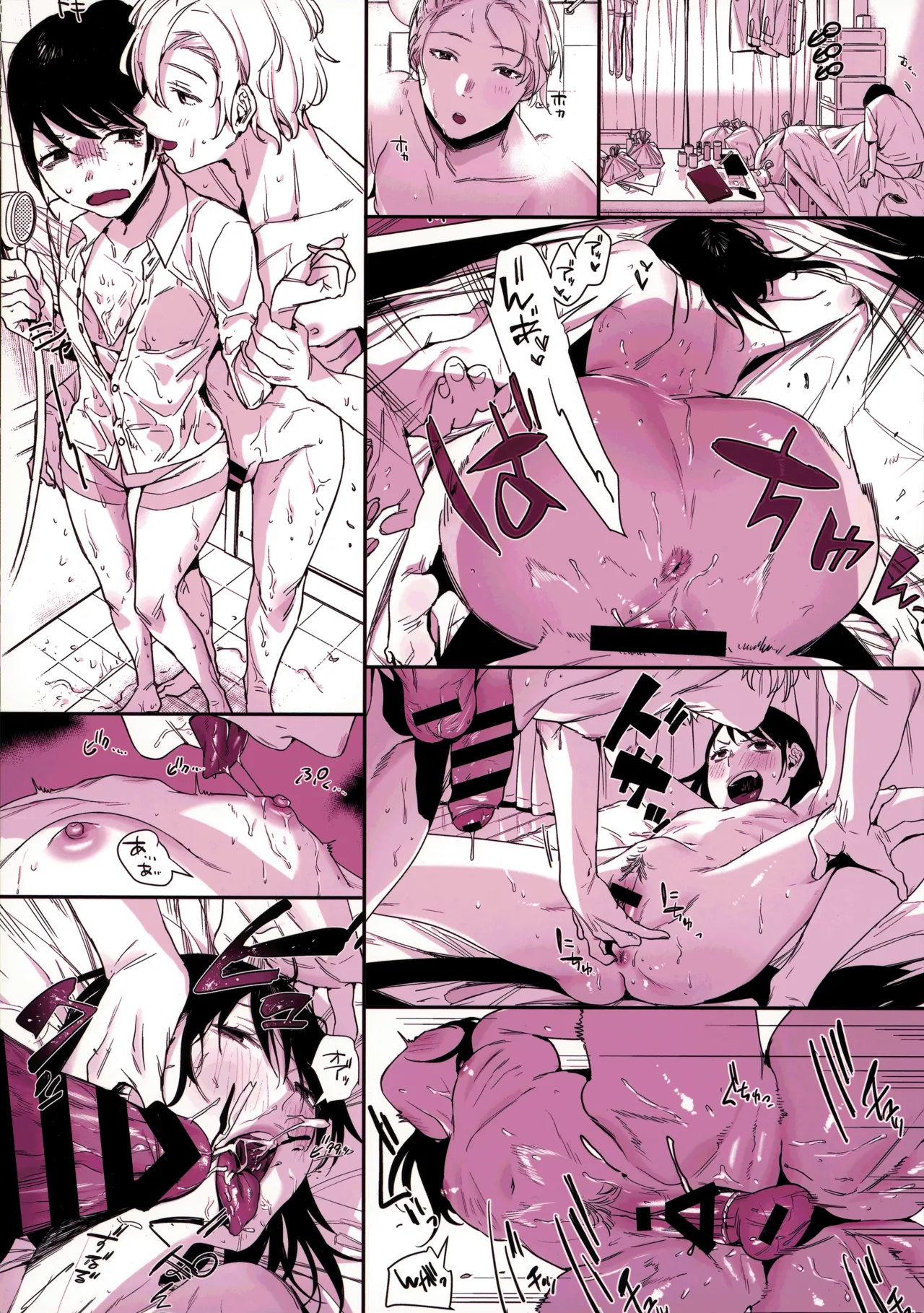 Shachiku no Watashi o Honrou Suru no wa Omae Ittai Dare nanda yo!? | Who The Hell Are You, Having Your Way With A Corporate Wage Slave Like Me?! page 36 full
