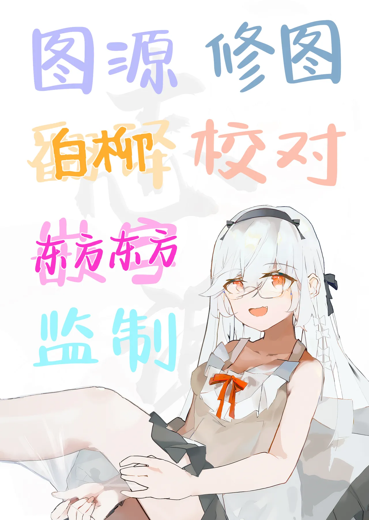 Page 41 of [Toneri Dan (Yoshio Ereki)] Shikyuu Kyouiku Amamiya Kako ga Sensei no Ko o Ninshin suru Wake ga Nai | 雨宫佳子不可能会怀上老师的孩子 [Chinese] [白杨汉化组]
