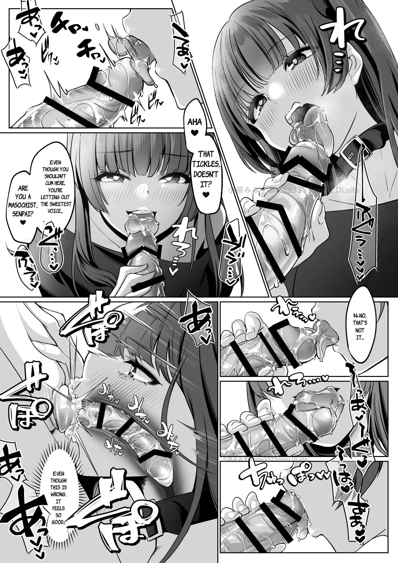 Reinousha no Momote Mako page 14 full