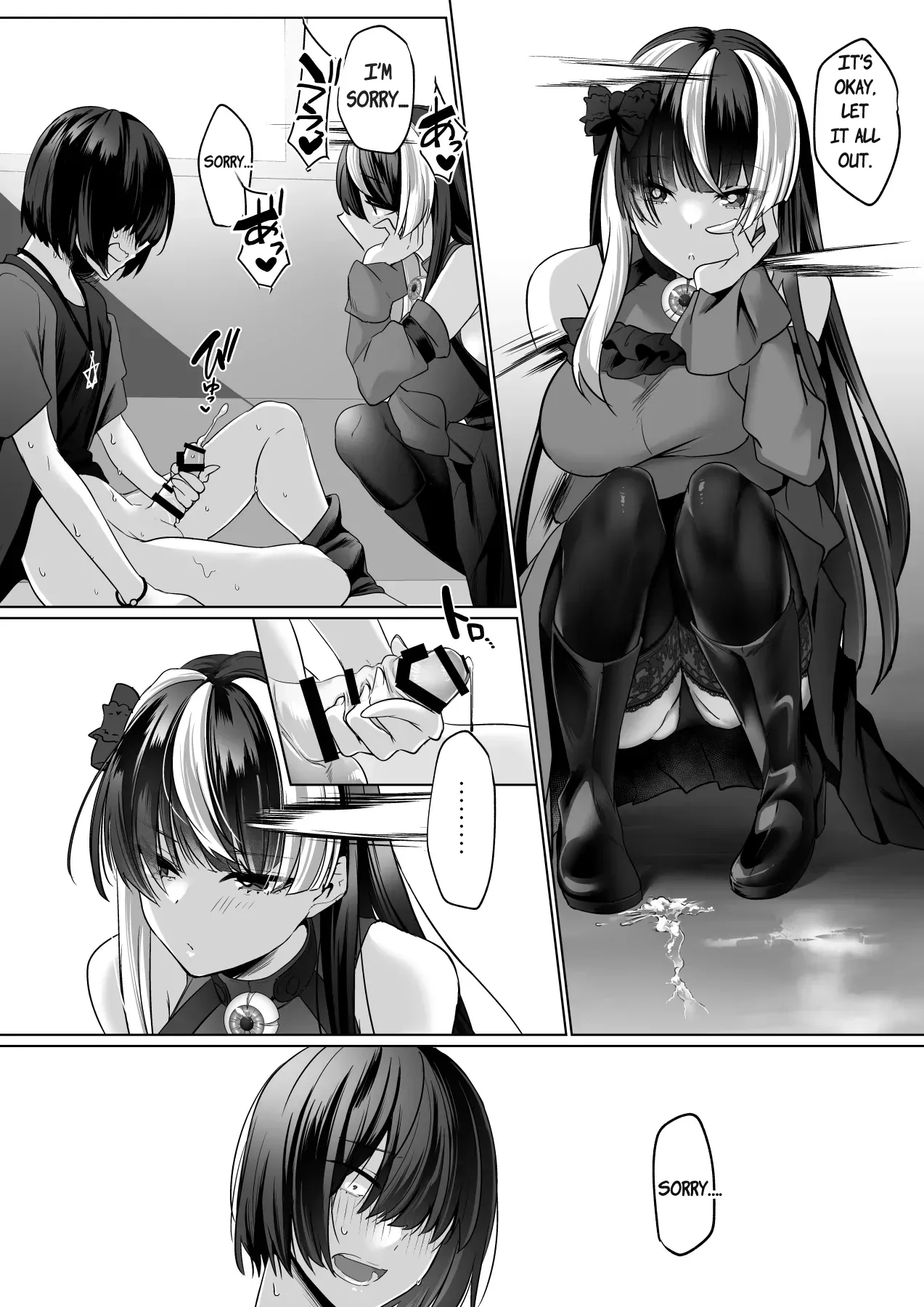 Reinousha no Momote Mako page 17 full