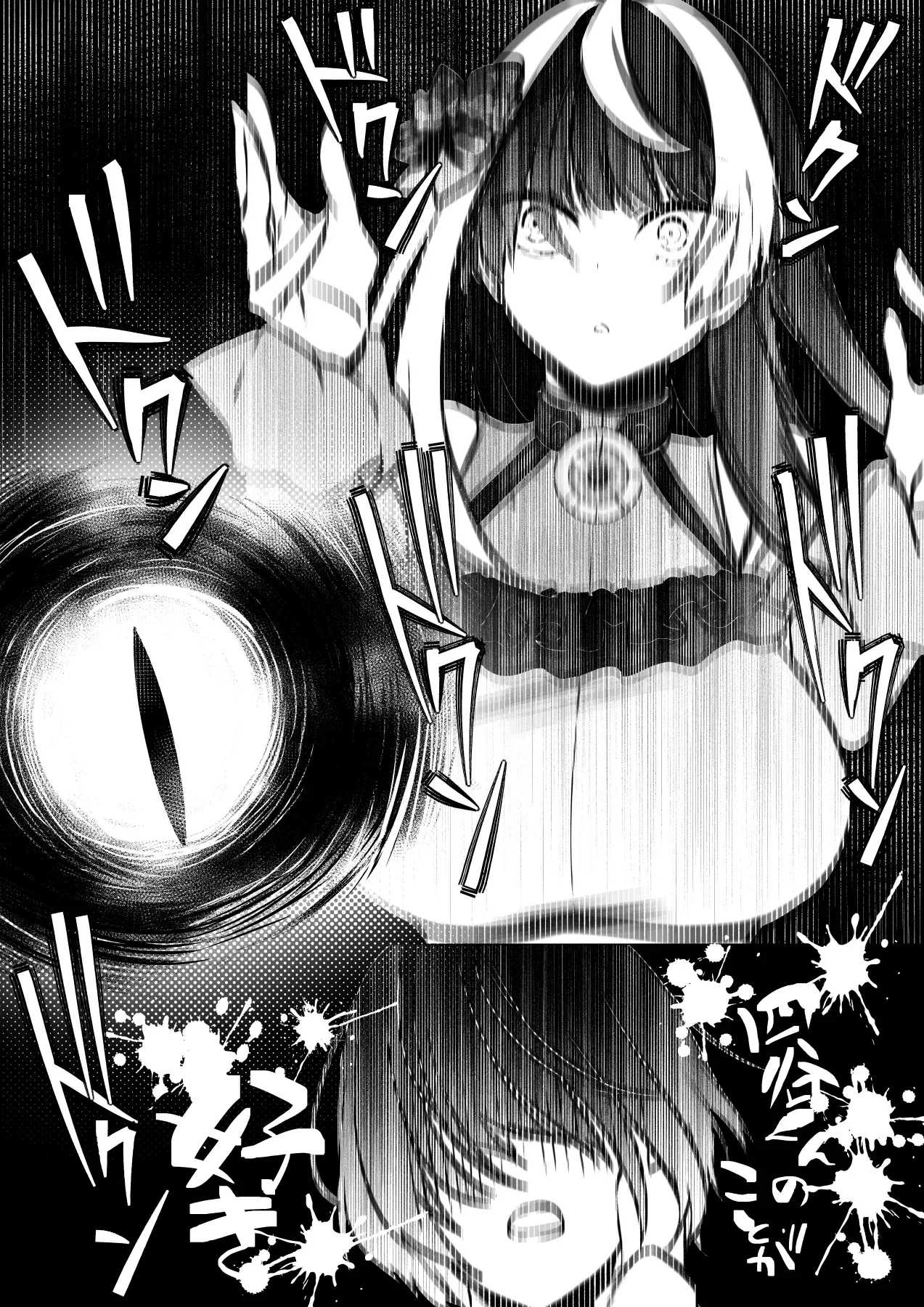 Reinousha no Momote Mako page 22 full