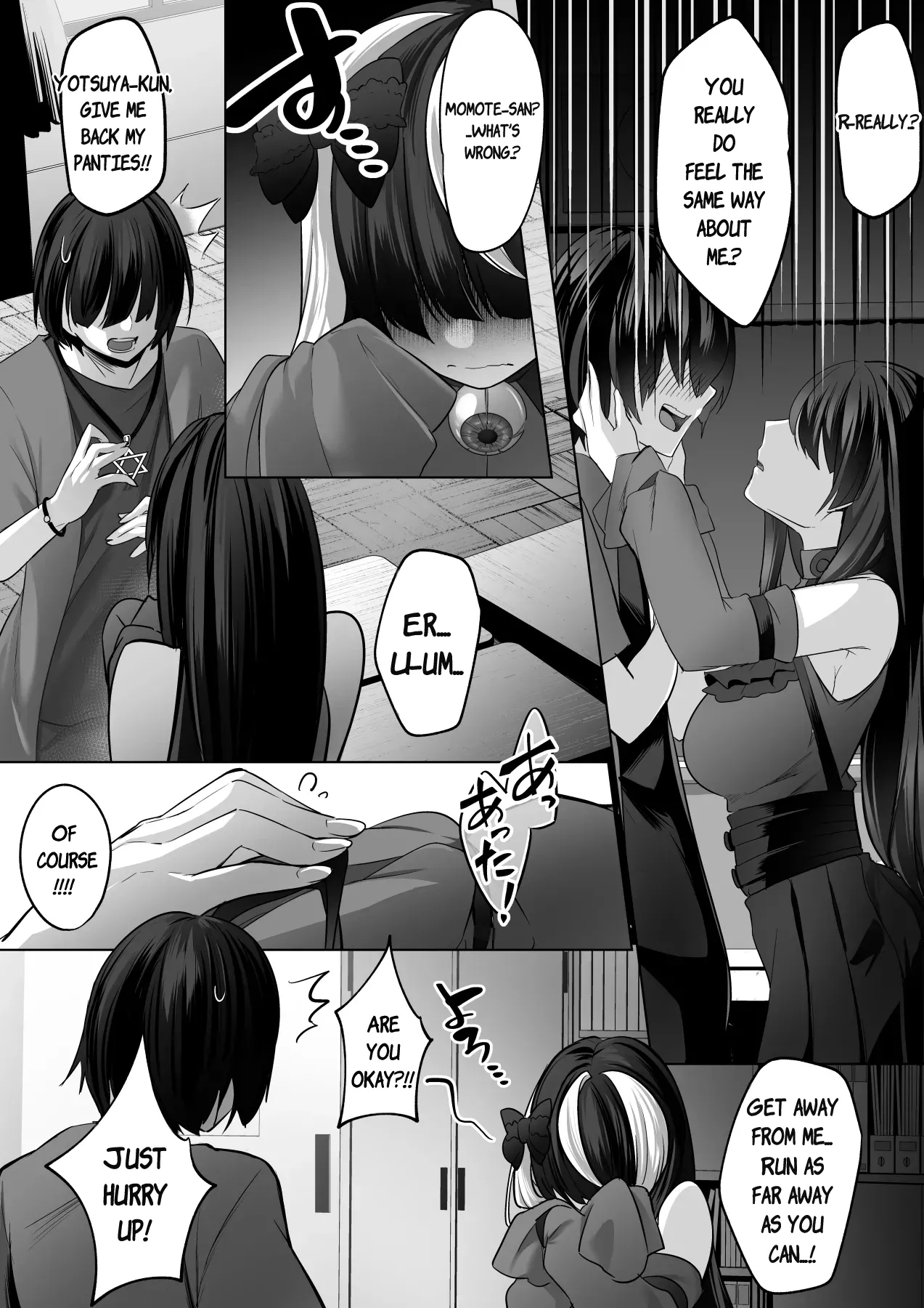 Reinousha no Momote Mako page 23 full