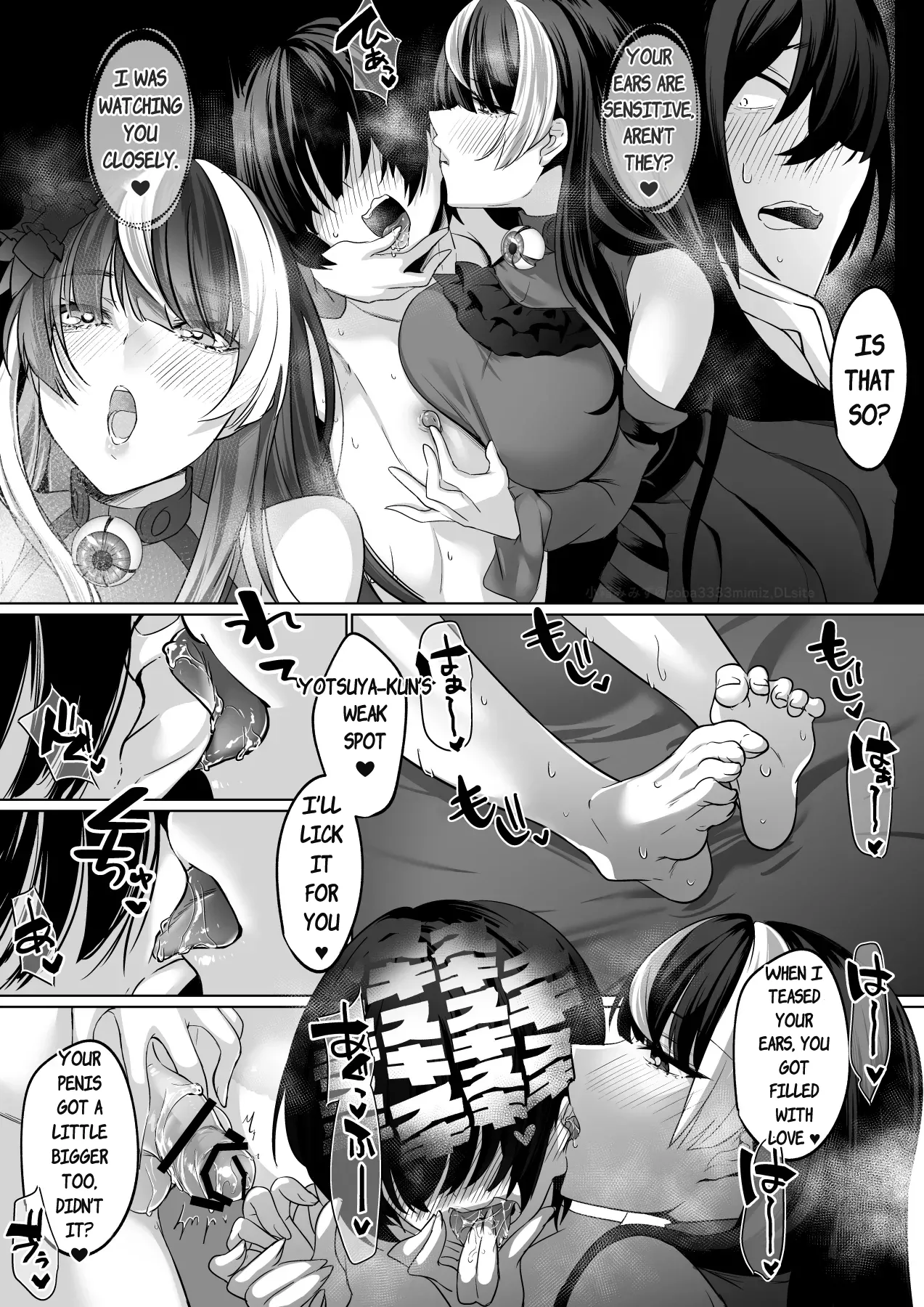 Reinousha no Momote Mako page 45 full