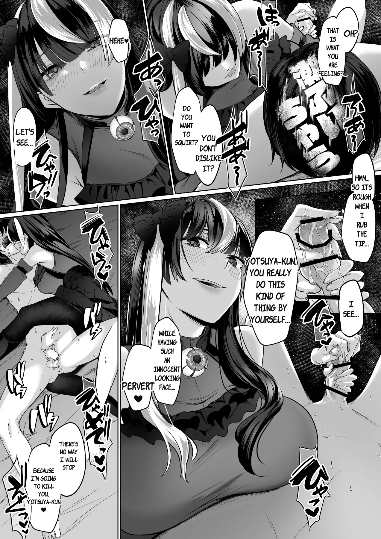Reinousha no Momote Mako page 59 full