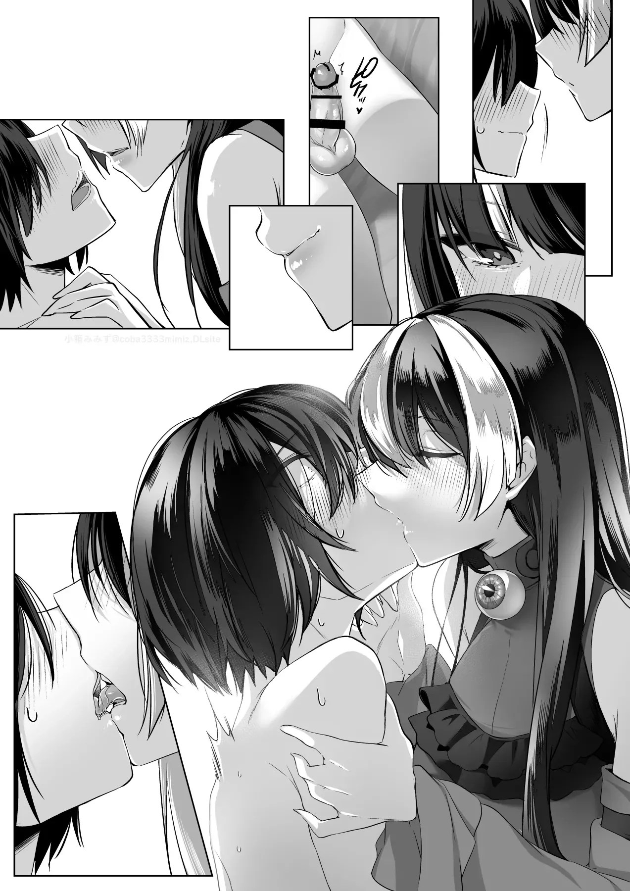 Reinousha no Momote Mako page 74 full