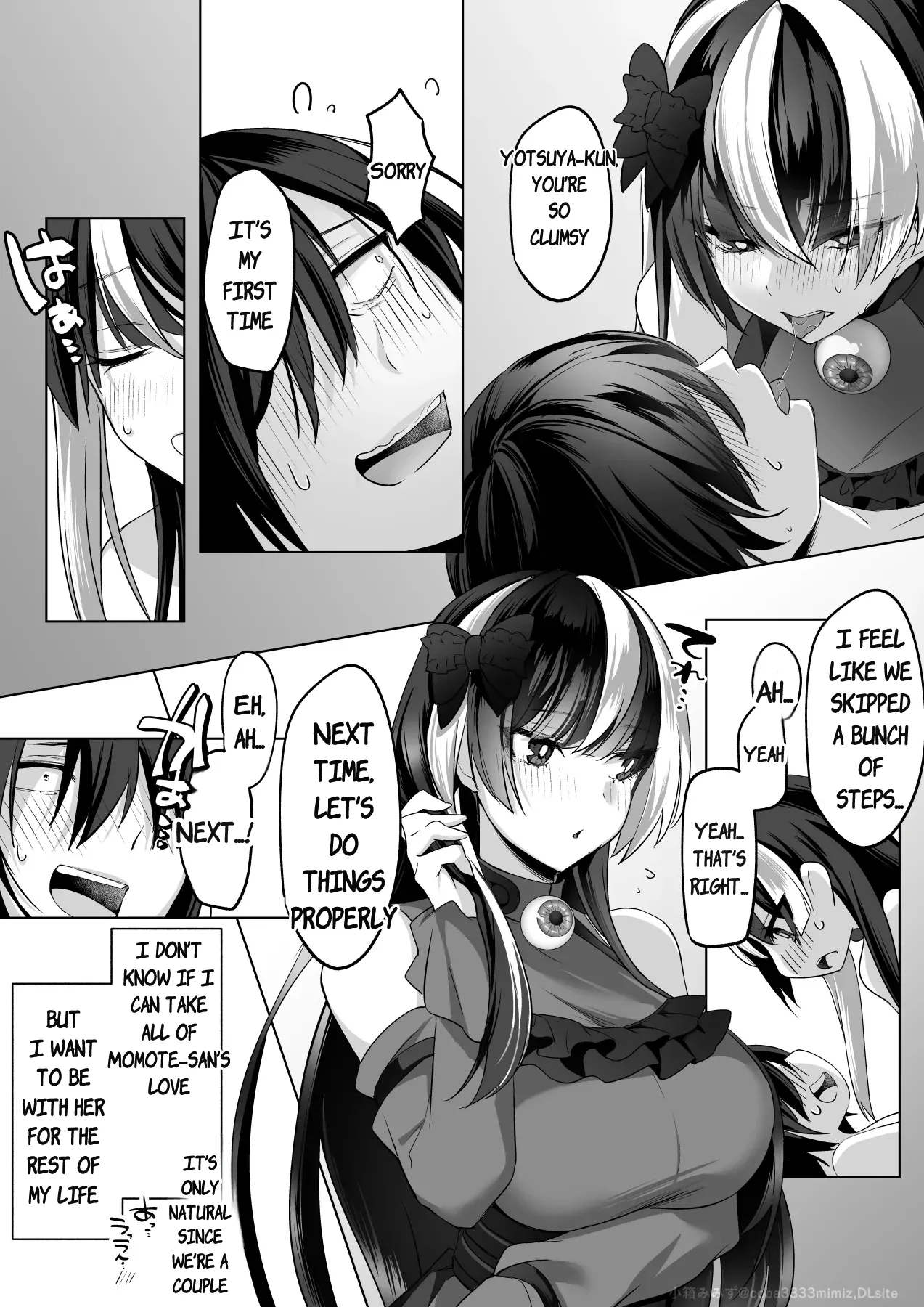 Reinousha no Momote Mako page 76 full