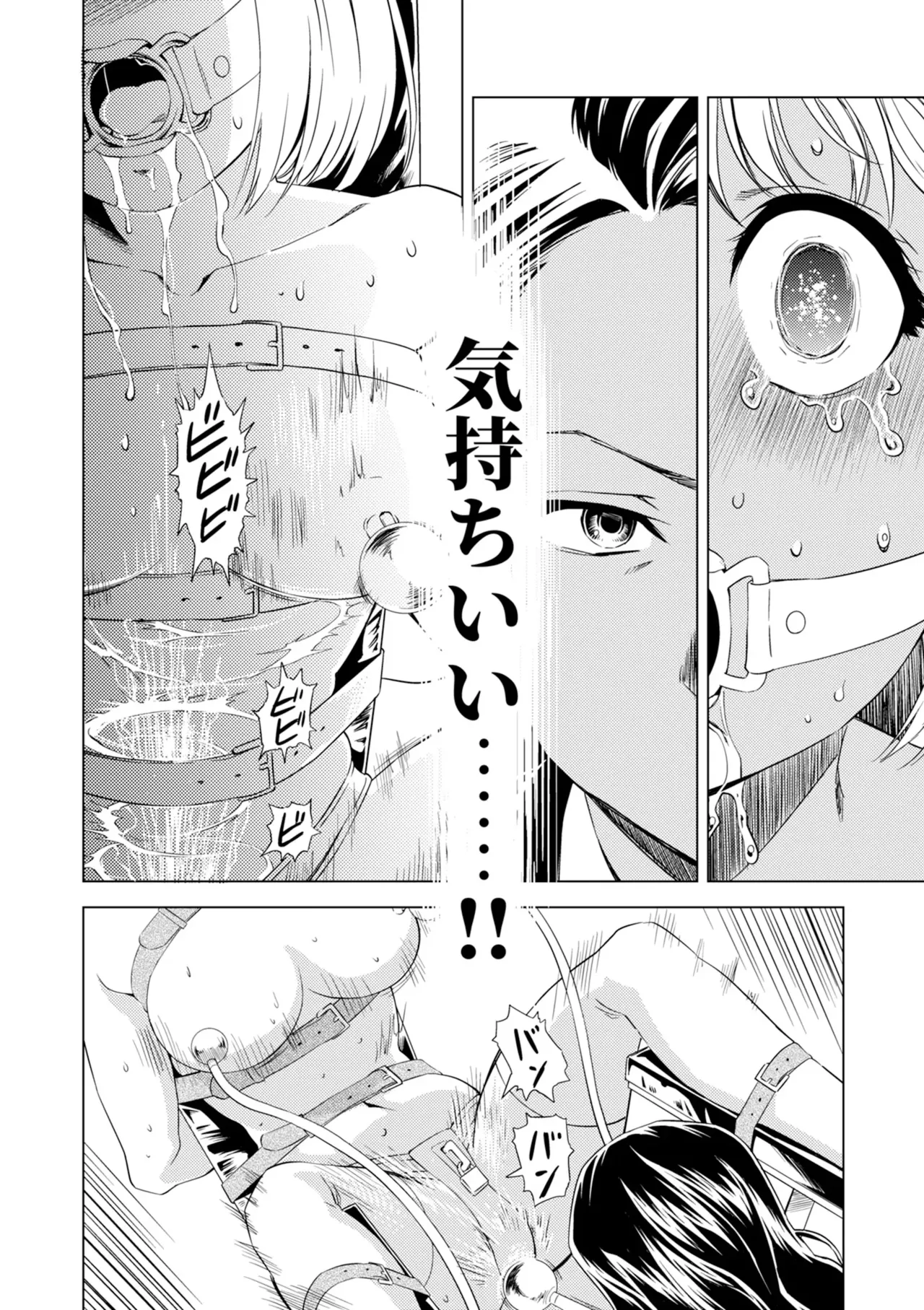 Page 10 of [Pizza Yorozu] Yuri Hana no Spy Gakkou Nyuugaku shitara Kairaku Goumon ni Taeru Kunren Bakari nan desu ga!? - Spy School of Lily Flowers Ch. 6
