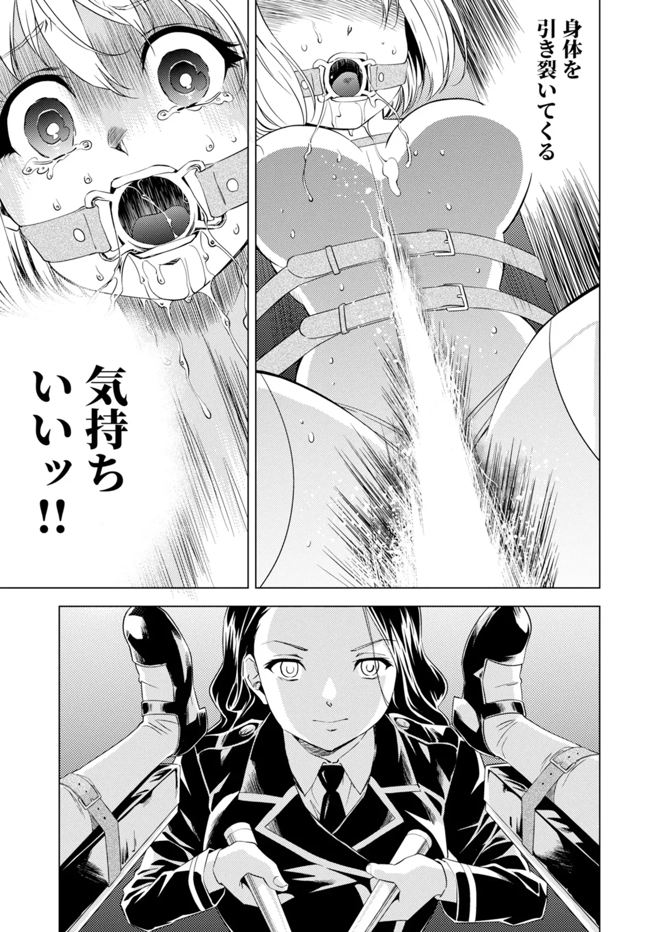 Yuri Hana no Spy Gakkou Nyuugaku shitara Kairaku Goumon ni Taeru Kunren Bakari nan desu ga!? - Spy School of Lily Flowers Ch. 6 page 15 full