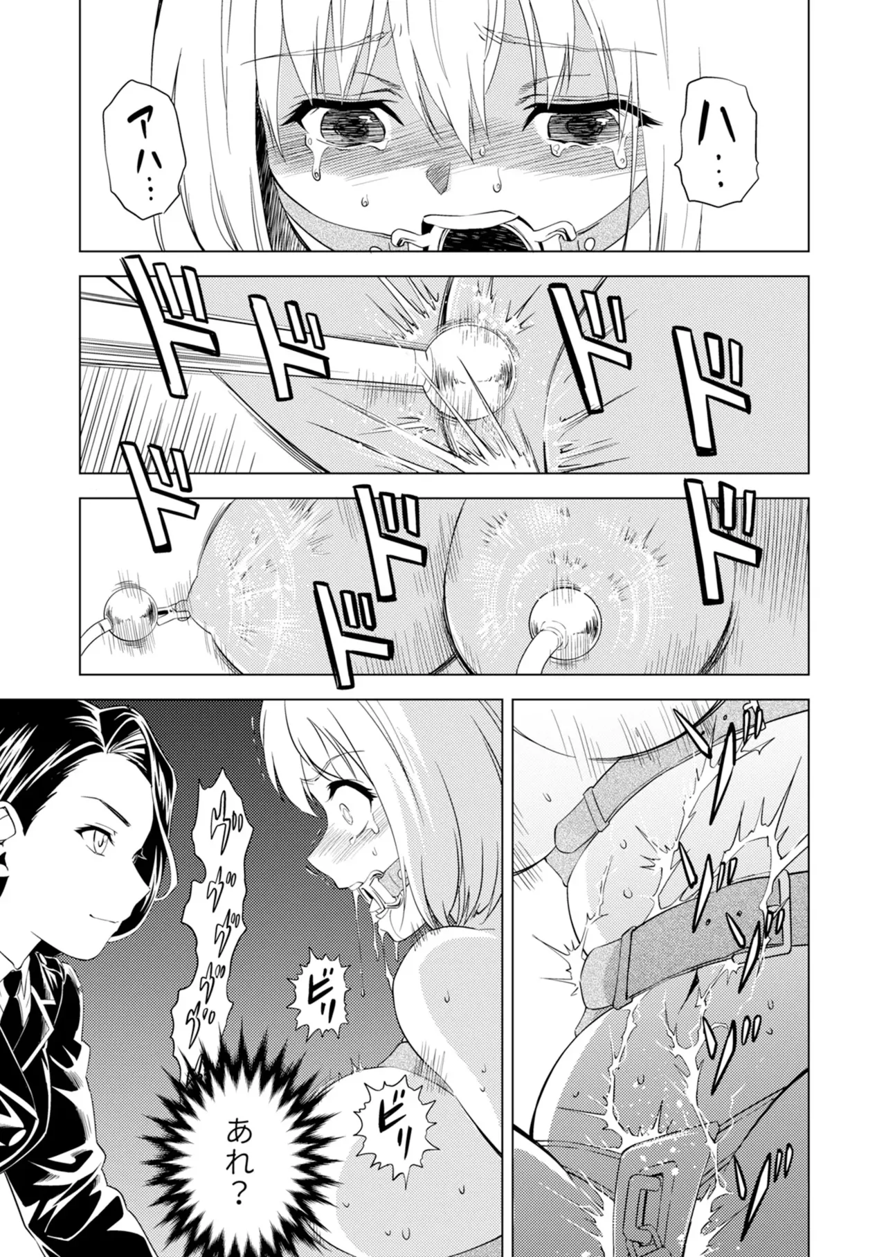 Page 9 of [Pizza Yorozu] Yuri Hana no Spy Gakkou Nyuugaku shitara Kairaku Goumon ni Taeru Kunren Bakari nan desu ga!? - Spy School of Lily Flowers Ch. 6