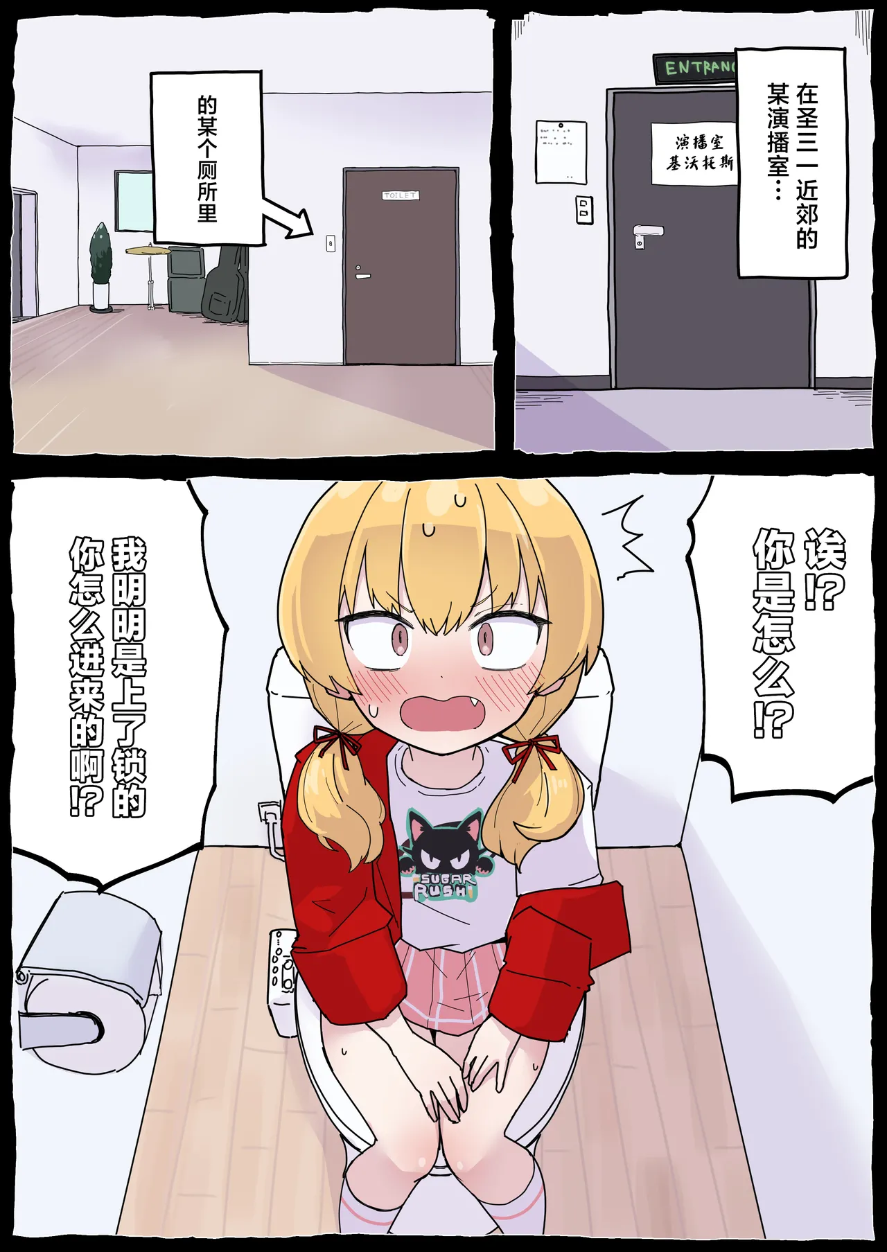 Page 20 of [Radical Fool (Kumachiyo)] Onegai Yoshimi-chan!! (Blue Archive) [Chinese]