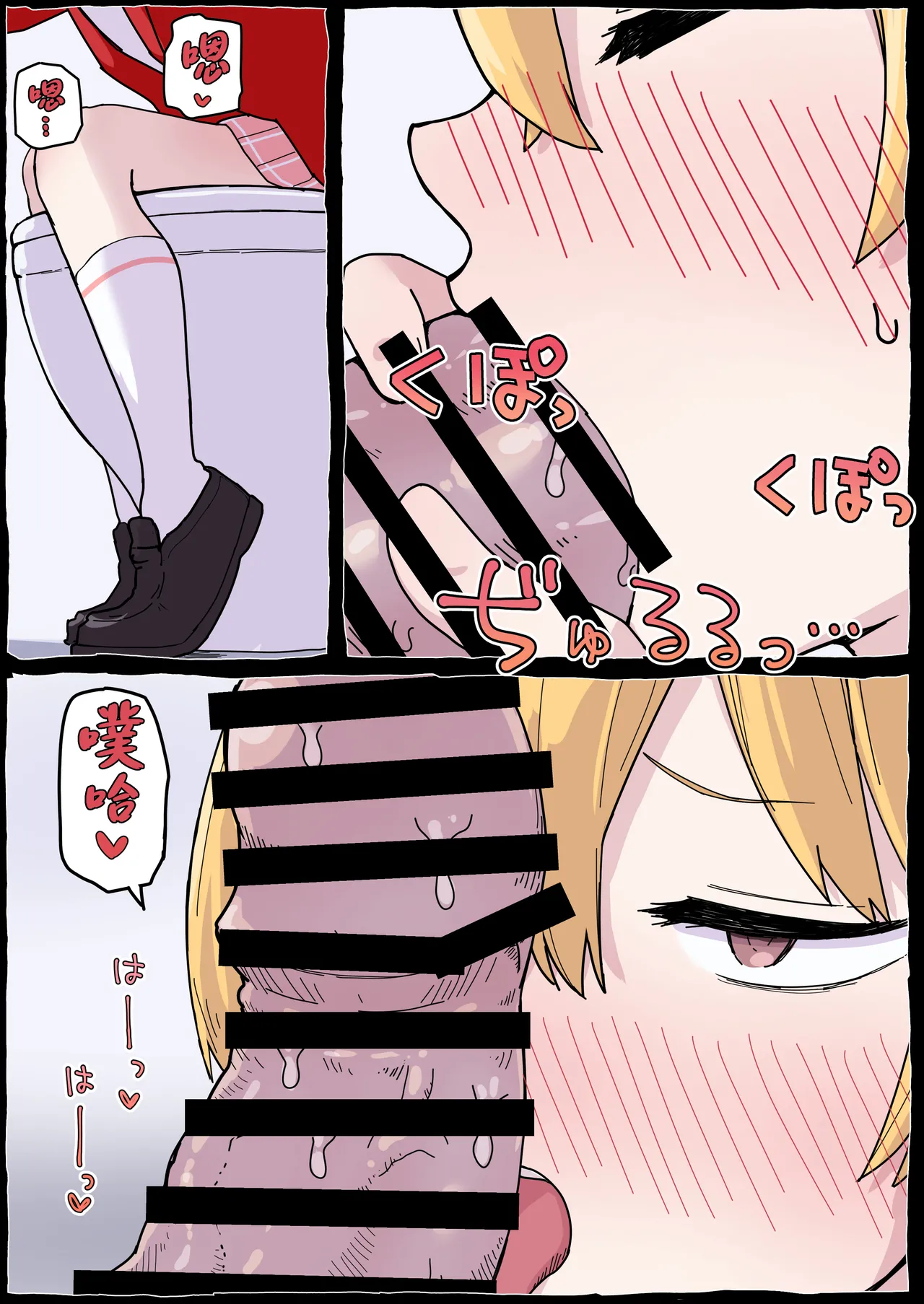 Page 22 of [Radical Fool (Kumachiyo)] Onegai Yoshimi-chan!! (Blue Archive) [Chinese]