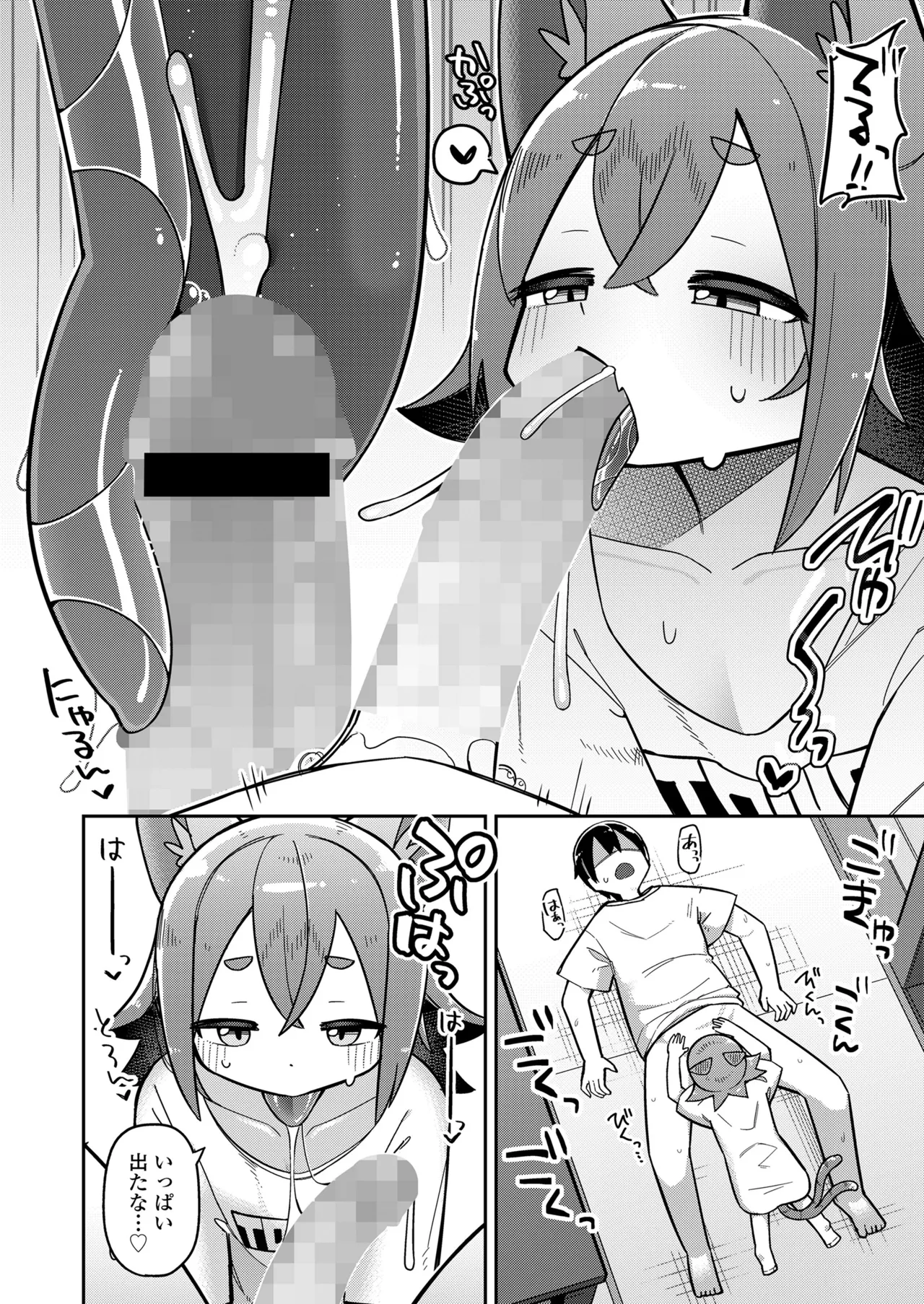 Page 102 of [Anthology] Towako Oboro Emaki 17