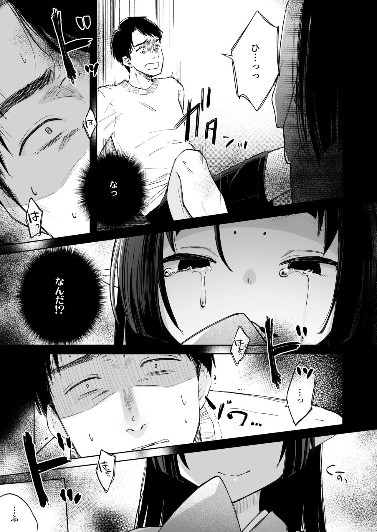 Page 121 of [Anthology] Towako Oboro Emaki 17